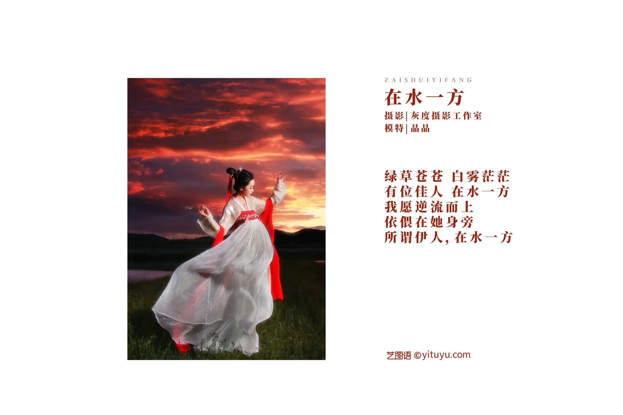 [艺图语] 2022.02.20 Vol.831-002