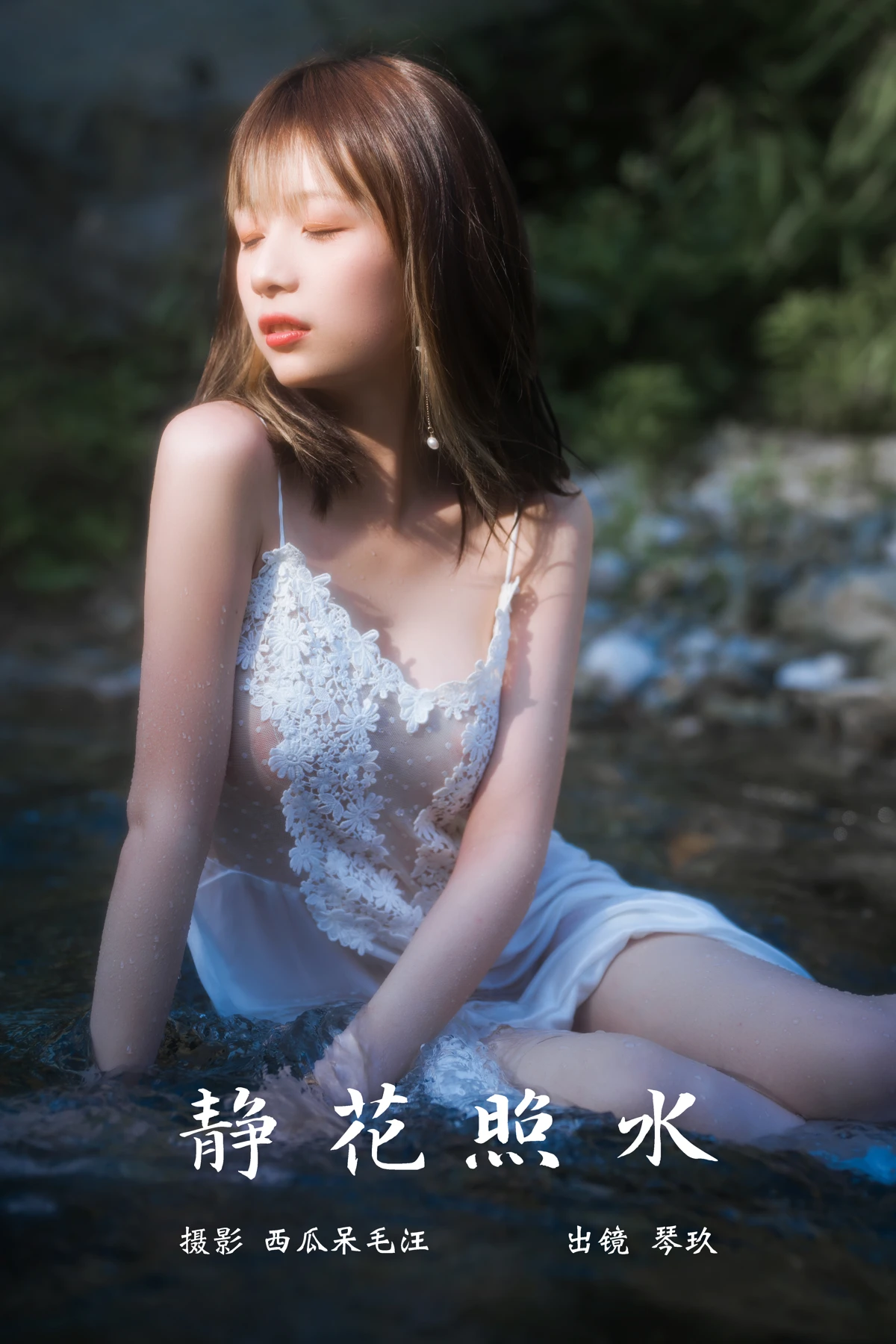 [艺图语]2023.03.10 Vol.3041 静花照水[37P]-PicJJ