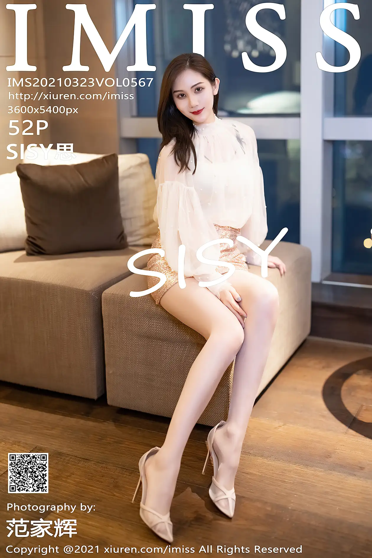 [爱蜜社] 2021.03.23 VOL.567 –SISY思 [53P]-PicJJ