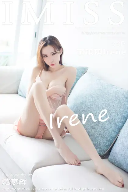 [爱蜜社] 2017.10.06 VOL.188[34P]-PicJJ