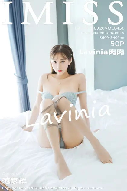 [爱蜜社] 2020.03.20 VOL.450 –Lavinia肉肉 [51P]-PicJJ