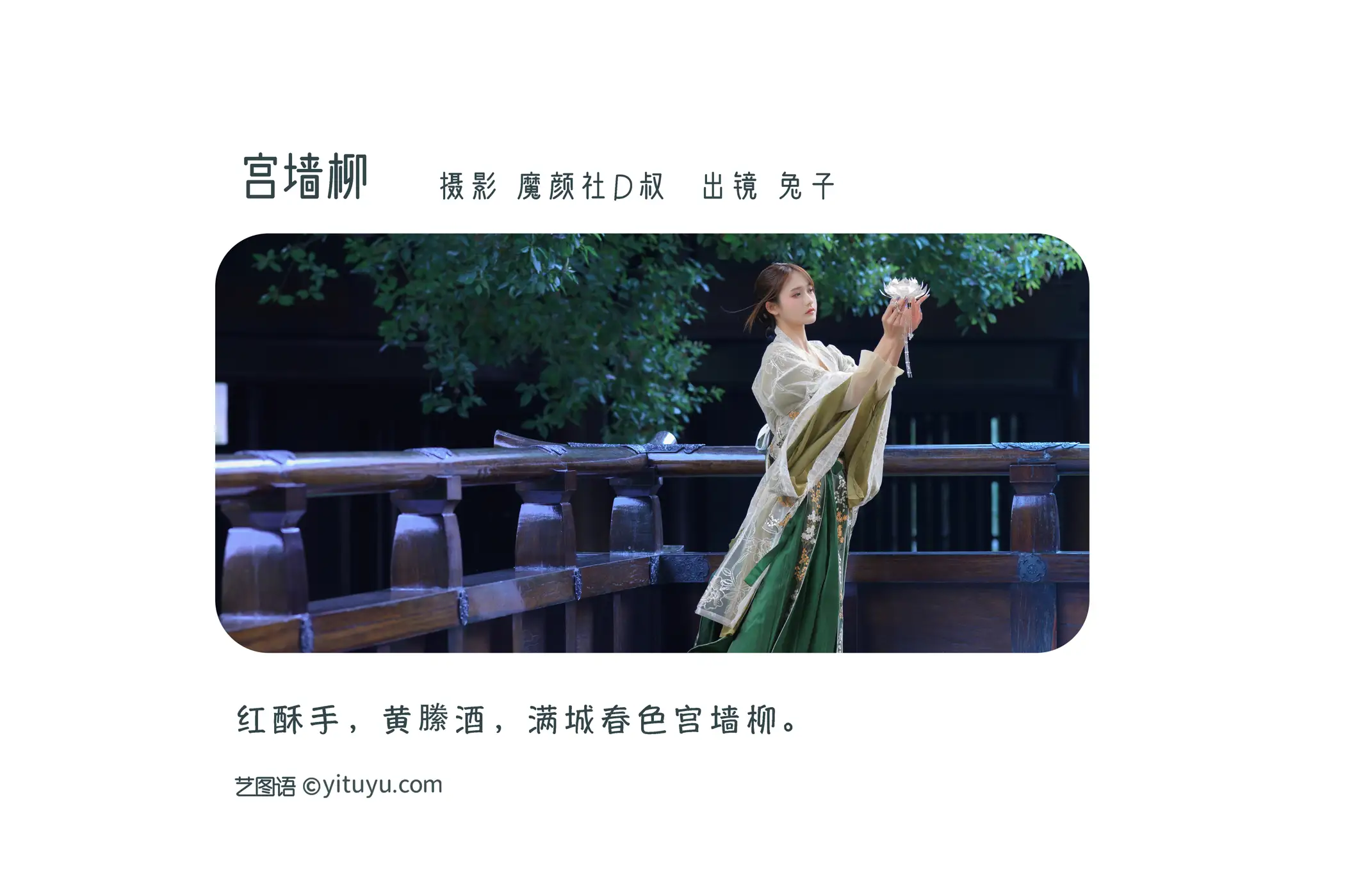 [艺图语] 2022.07.02 Vol.1351-002