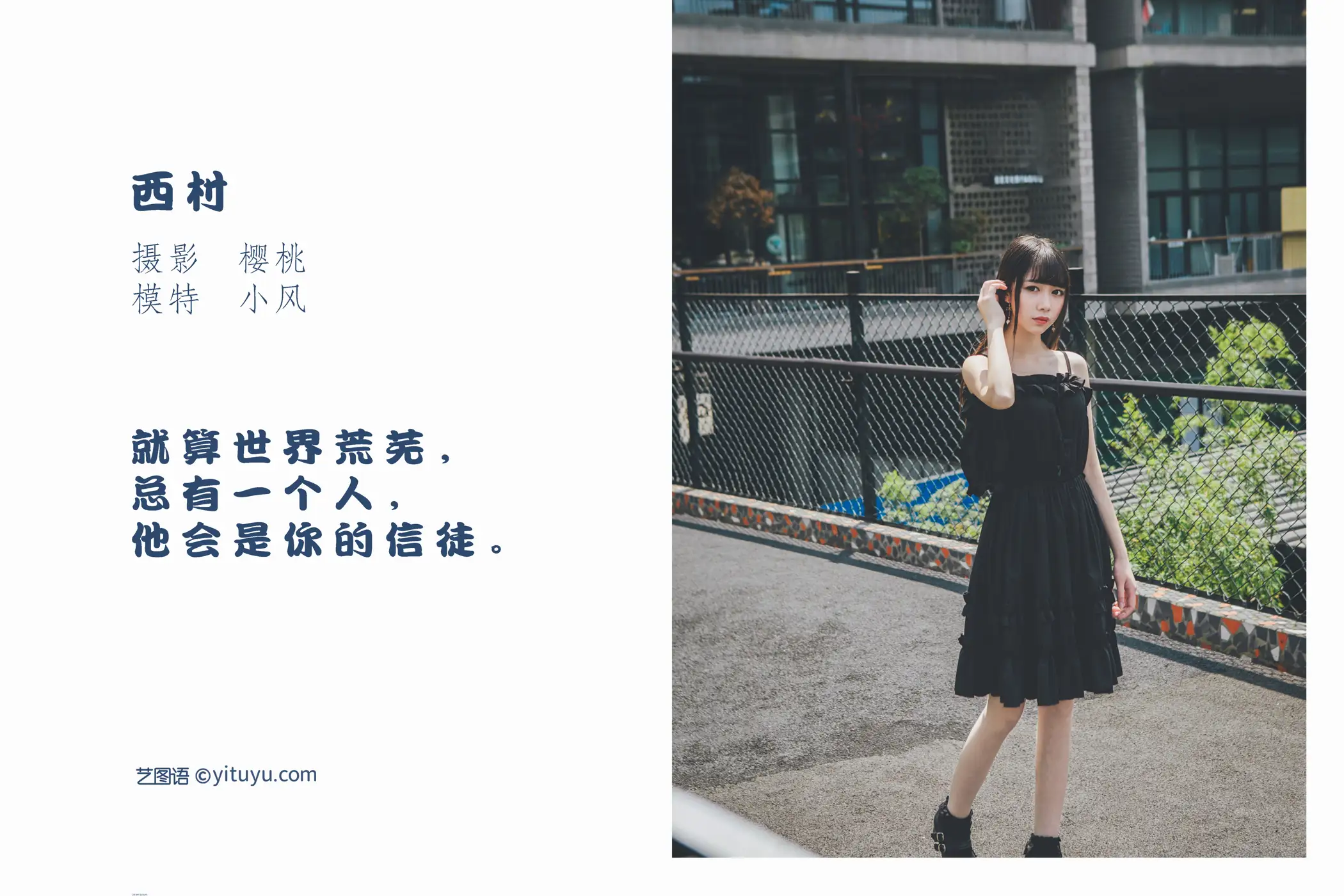 [艺图语] 2022.05.18 Vol.0920-002