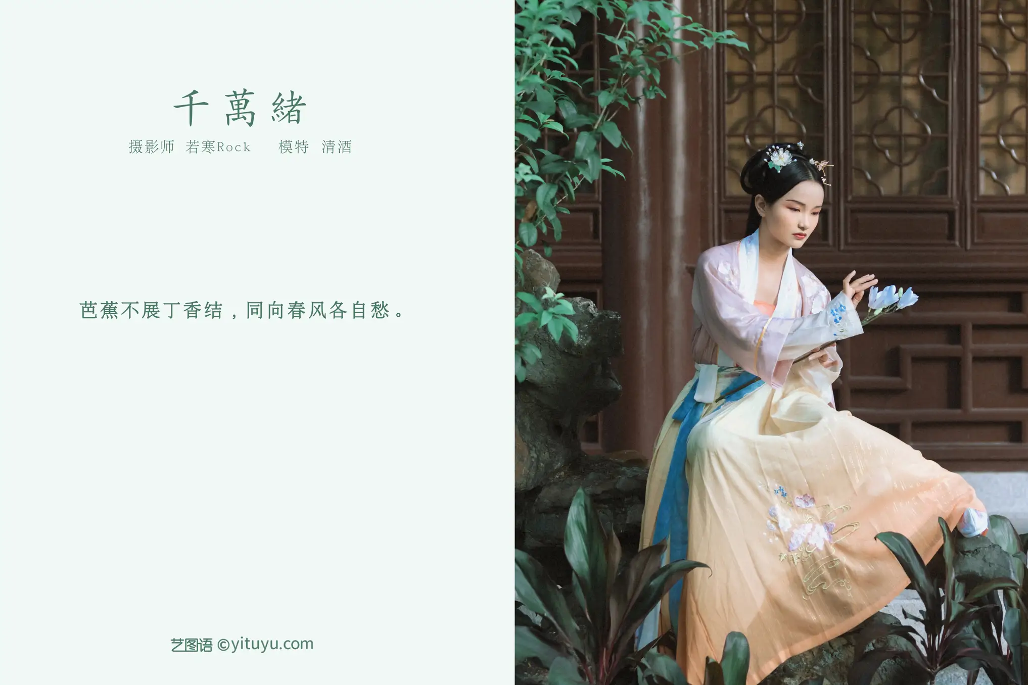 [艺图语] 2021.10.26 Vol.392-002