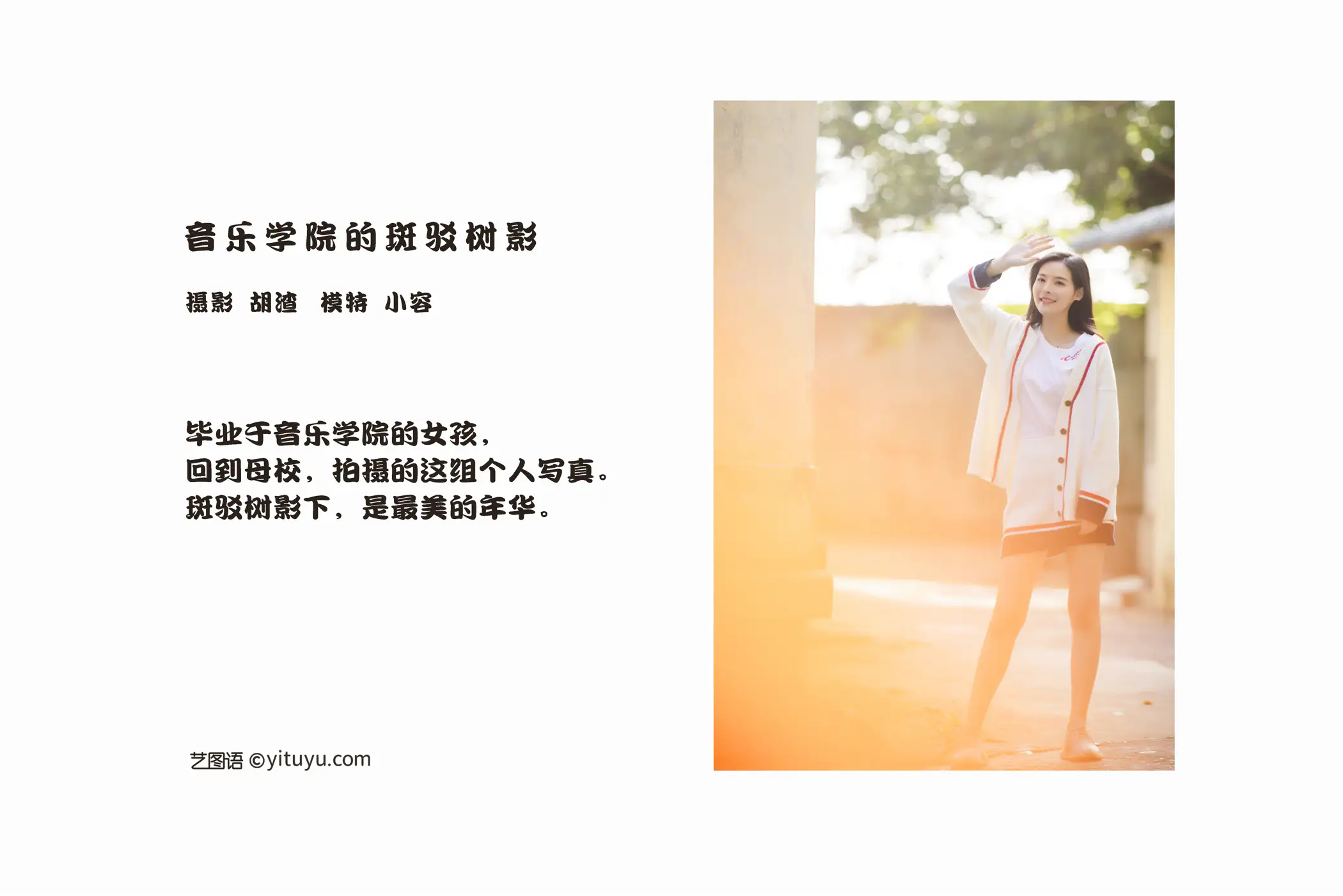 [艺图语] 2022.02.12 Vol.790-002