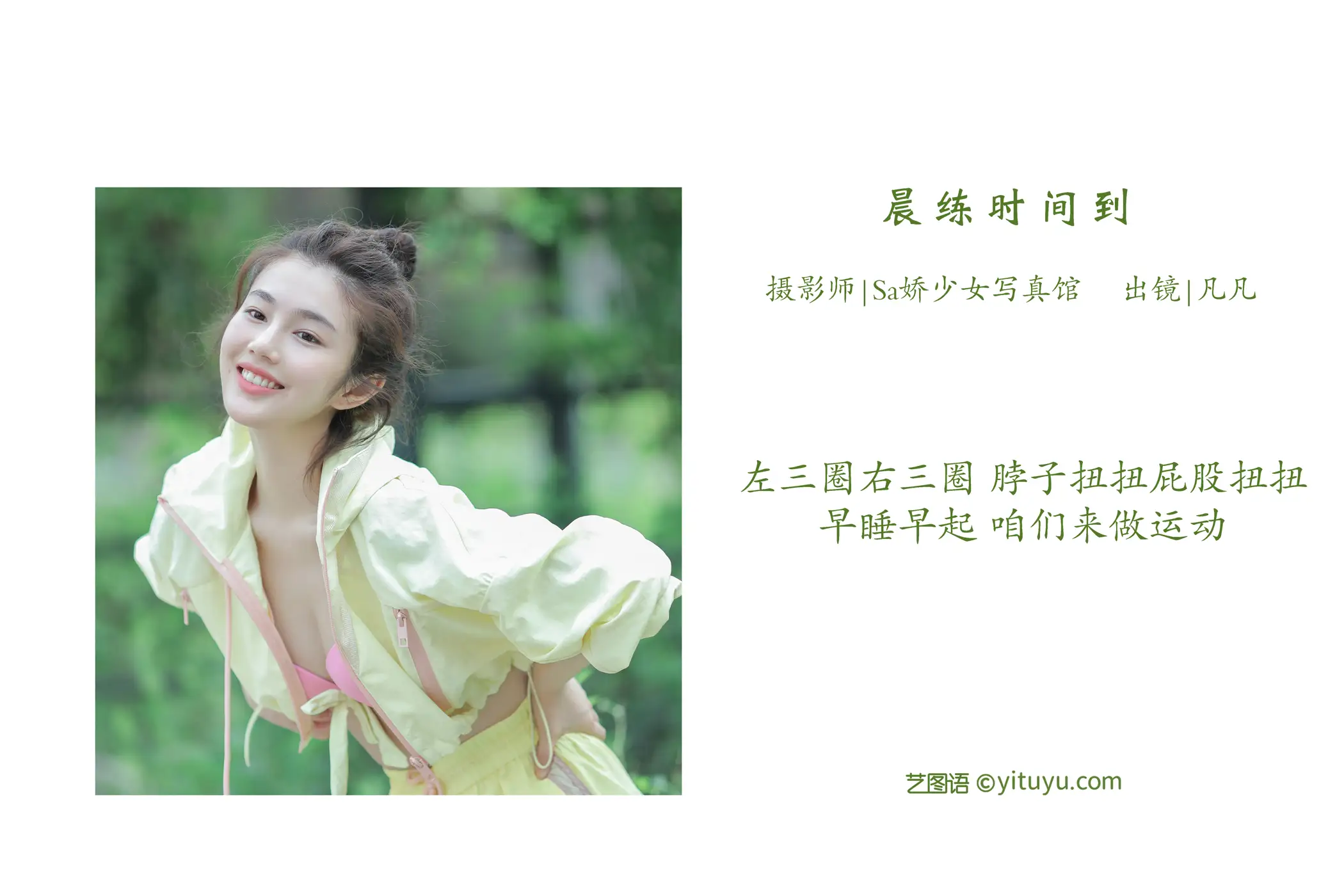 [艺图语] 2022.08.19 Vol.1736-002
