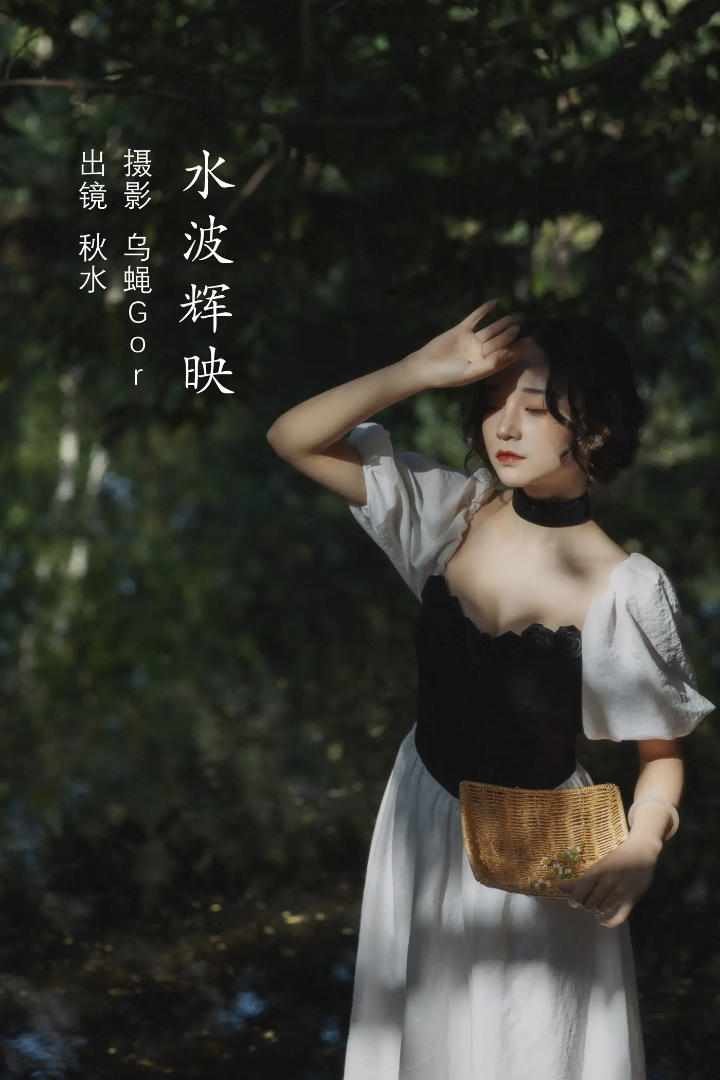 [艺图语] 2022.09.06 Vol.1885 – 水波辉映 秋水[44P]-PicJJ