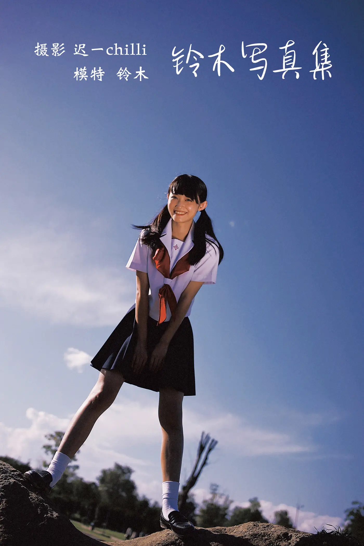 [艺图语] 2022.01.20 Vol.683 – 铃木写真集 铃木[48P]-PicJJ