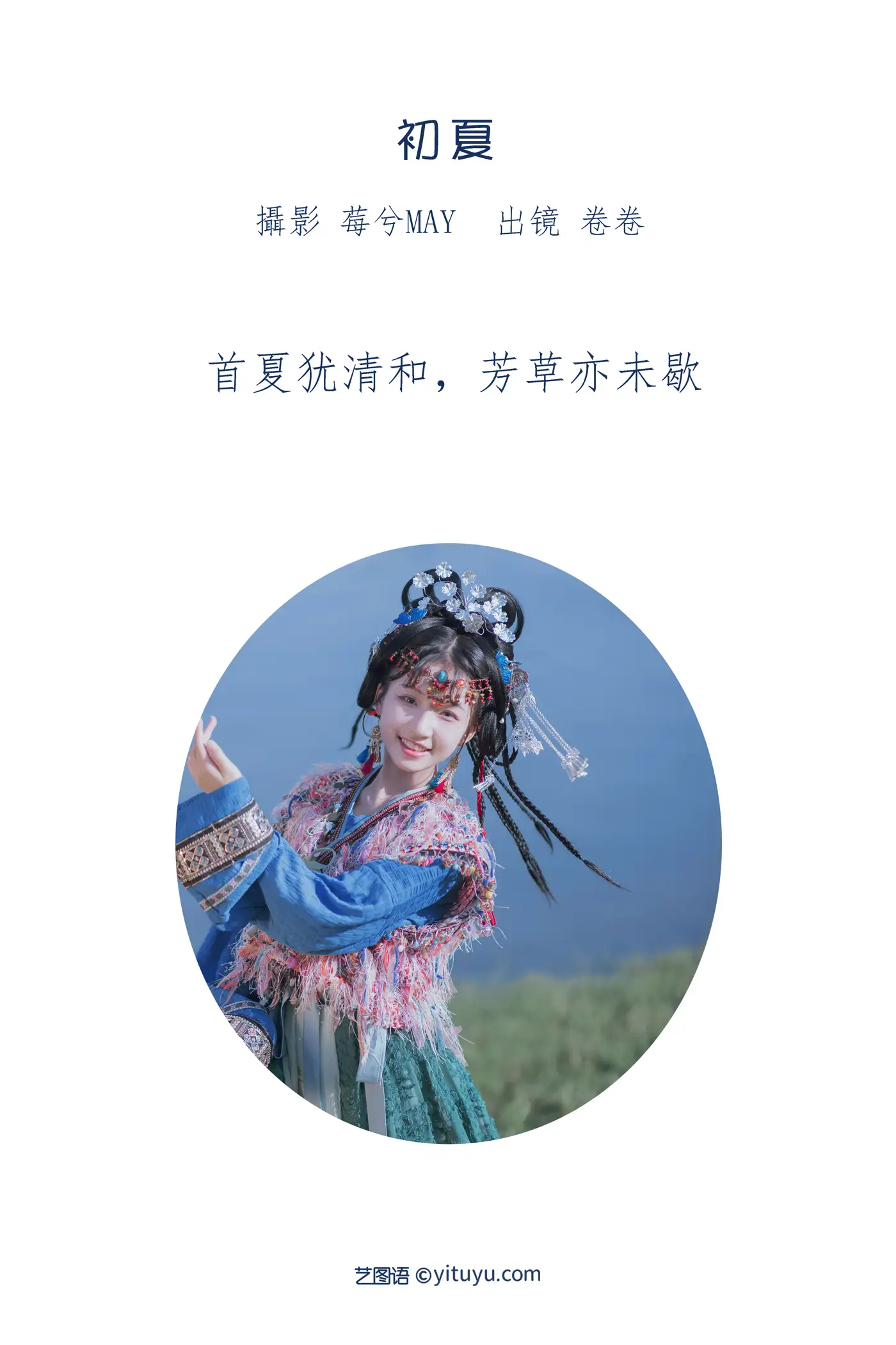 [艺图语] 2022.07.05 Vol.1382-002