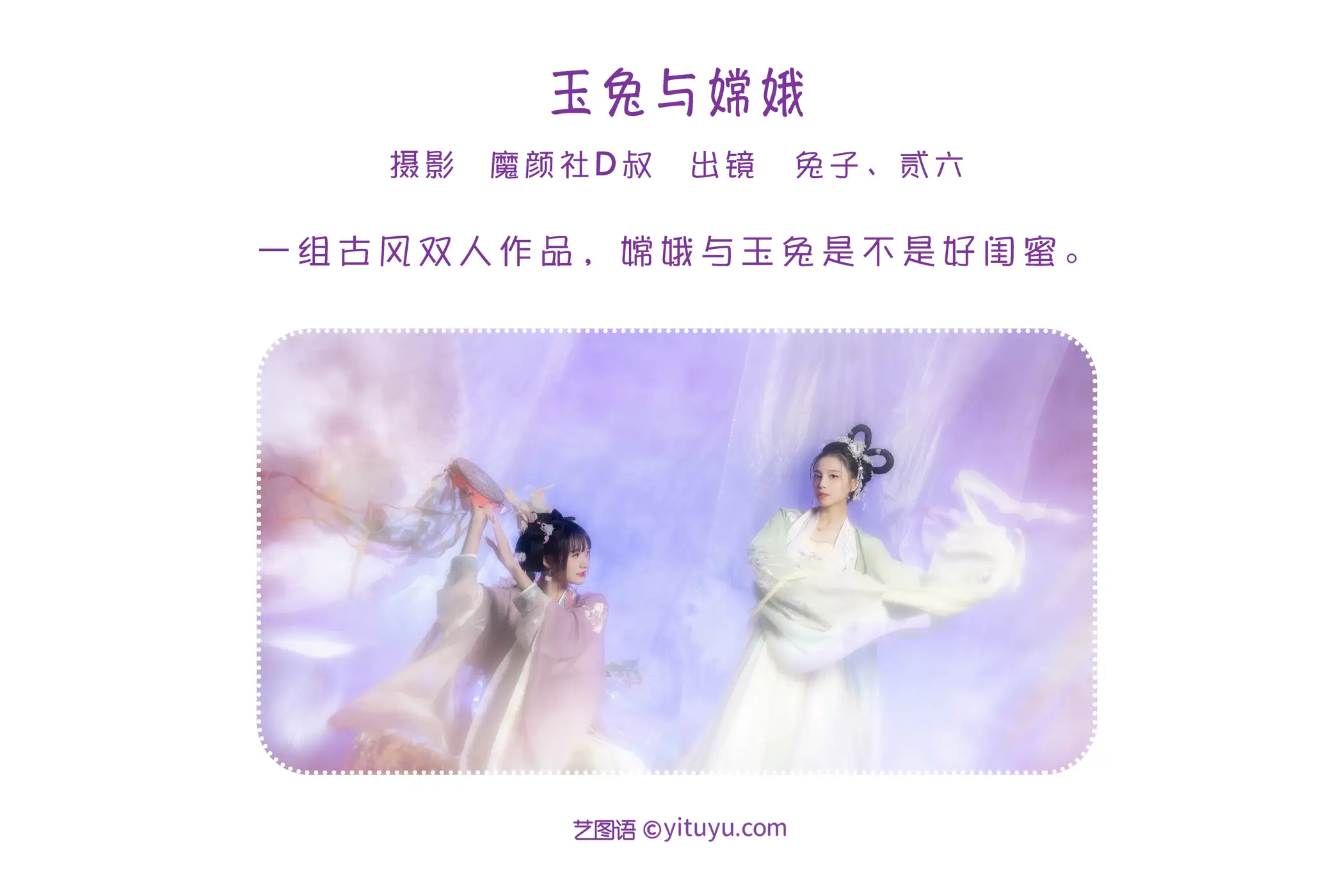 [艺图语] 2022.06.15 Vol.1192-002