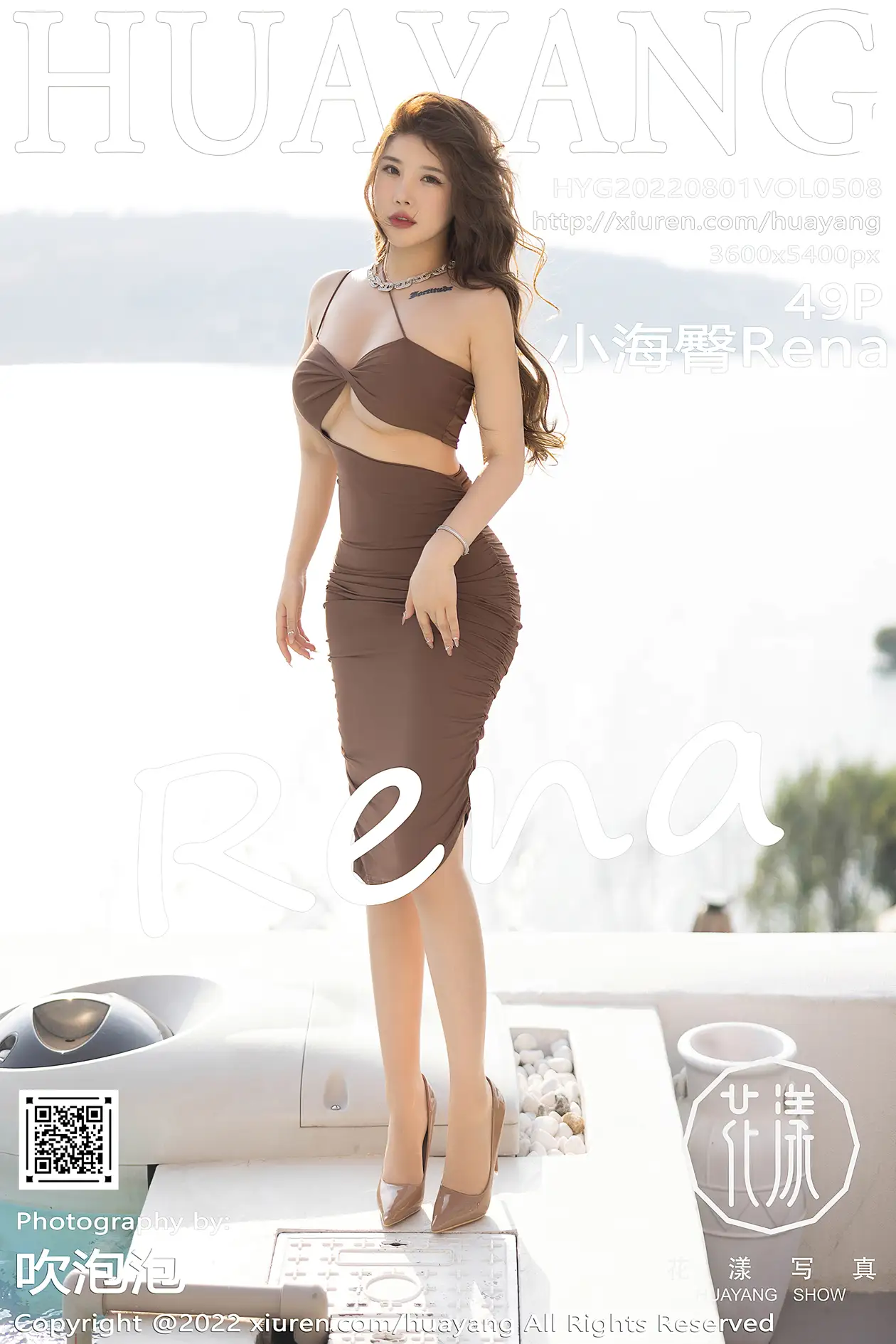 [花漾] 2022.08.01 VOL.0508[49P]-PicJJ