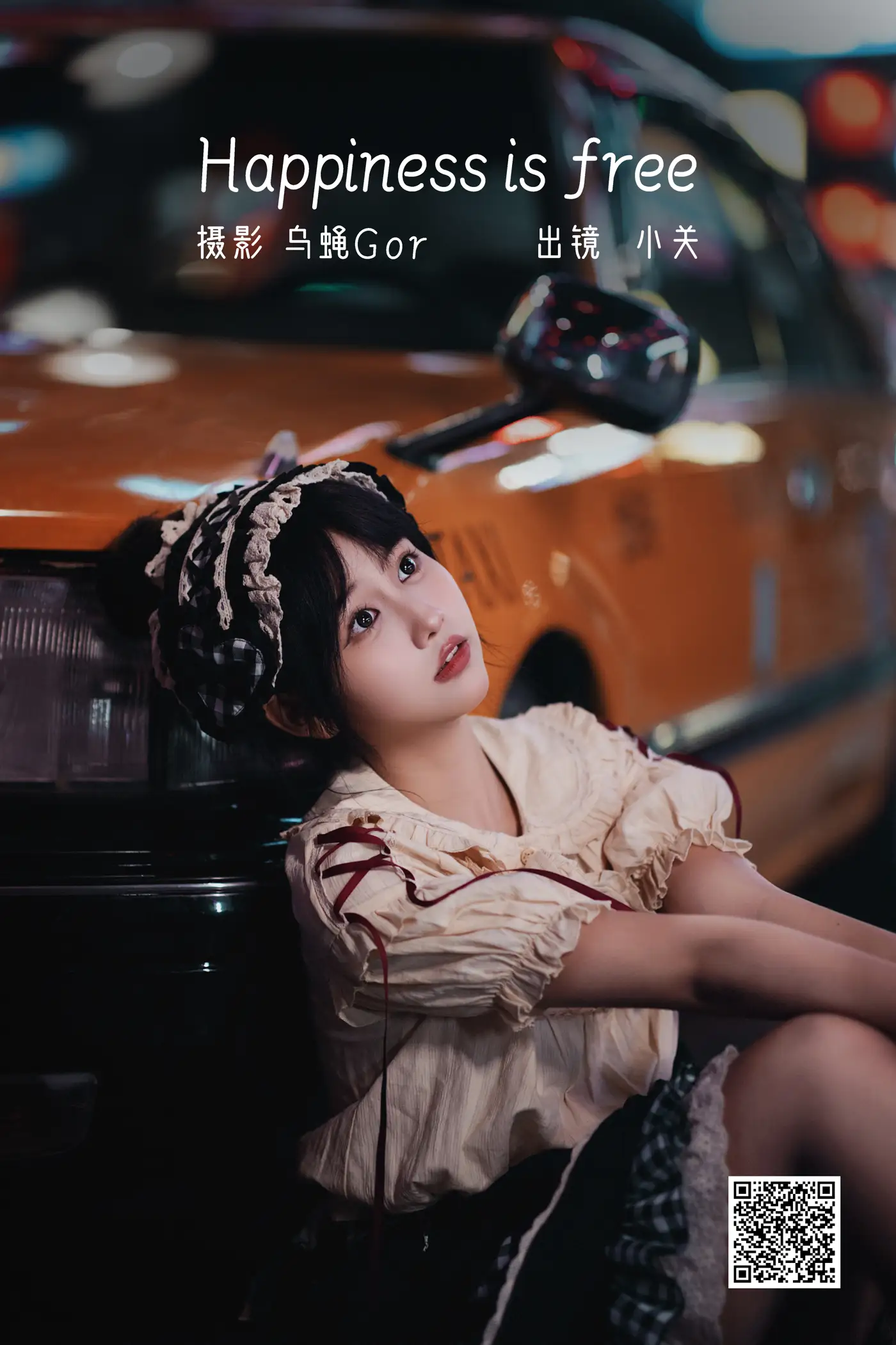 [艺图语] 2022.06.20 Vol.1241 – Happiness is free 小关[50P]-PicJJ