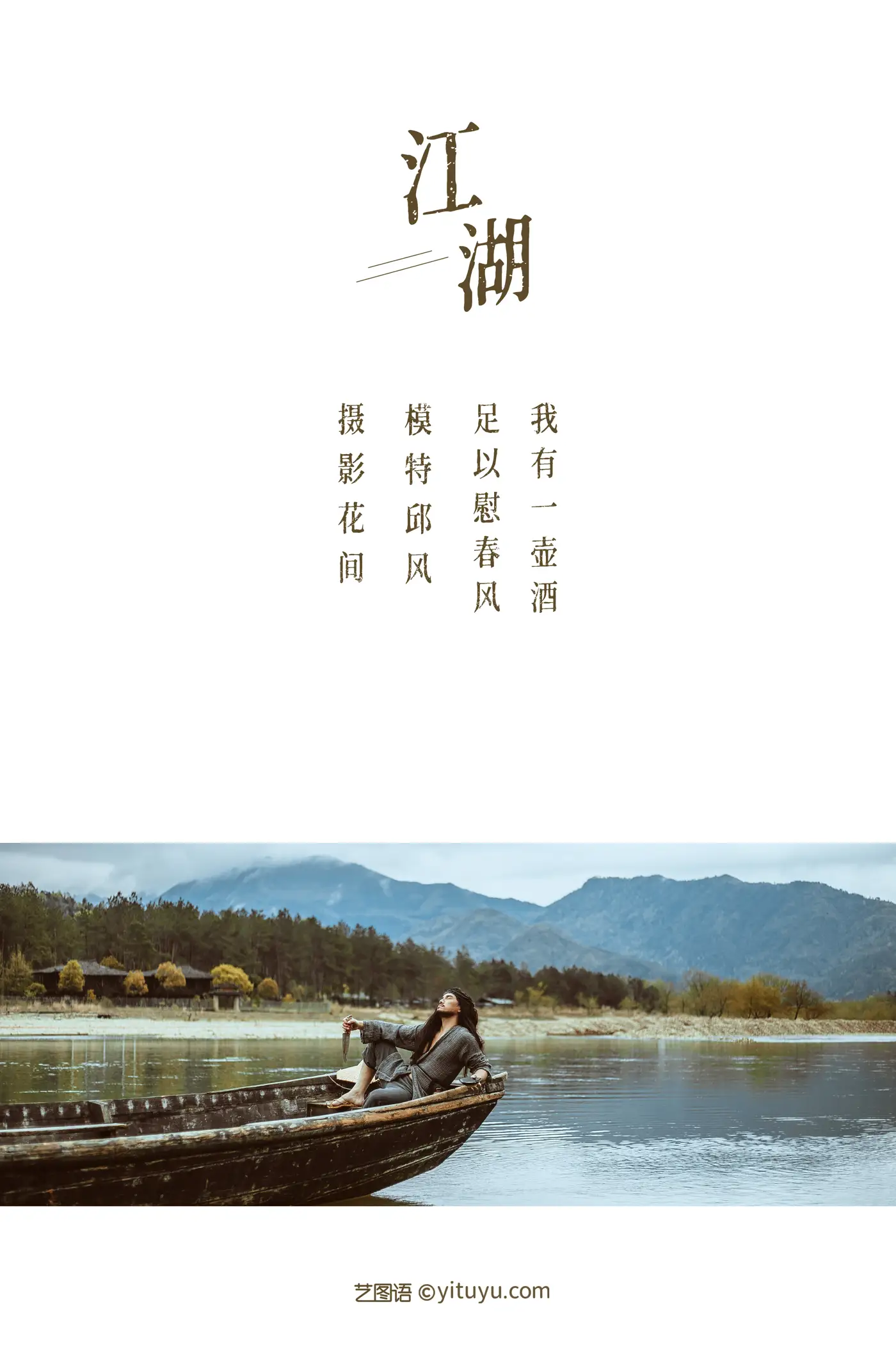 [艺图语] 2021.09.11 Vol.284-002