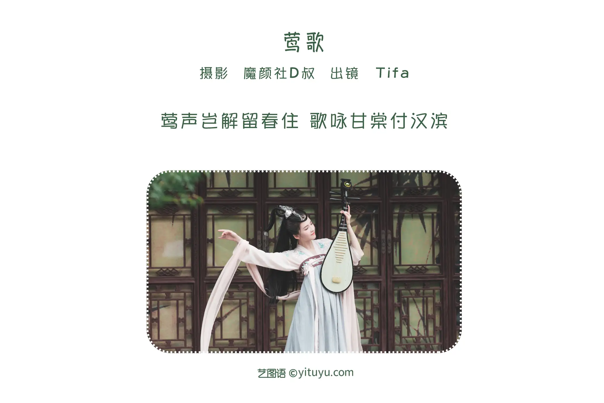 [艺图语] 2022.06.10 Vol.1142-002