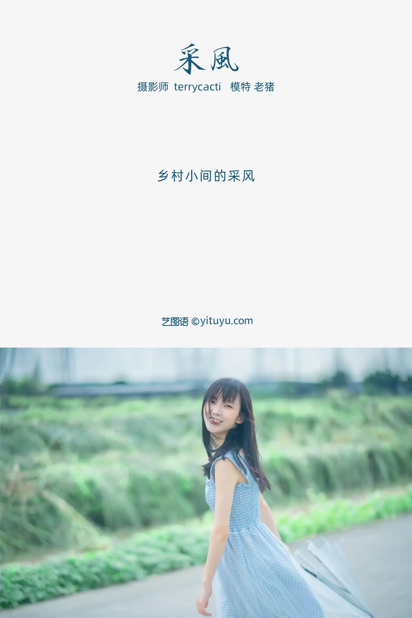 [艺图语] 2021.10.23 Vol.384-002