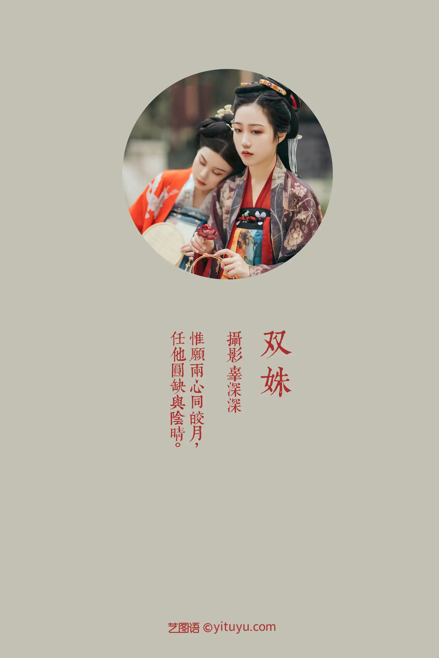 [艺图语] 2021.08.18 Vol.145-002