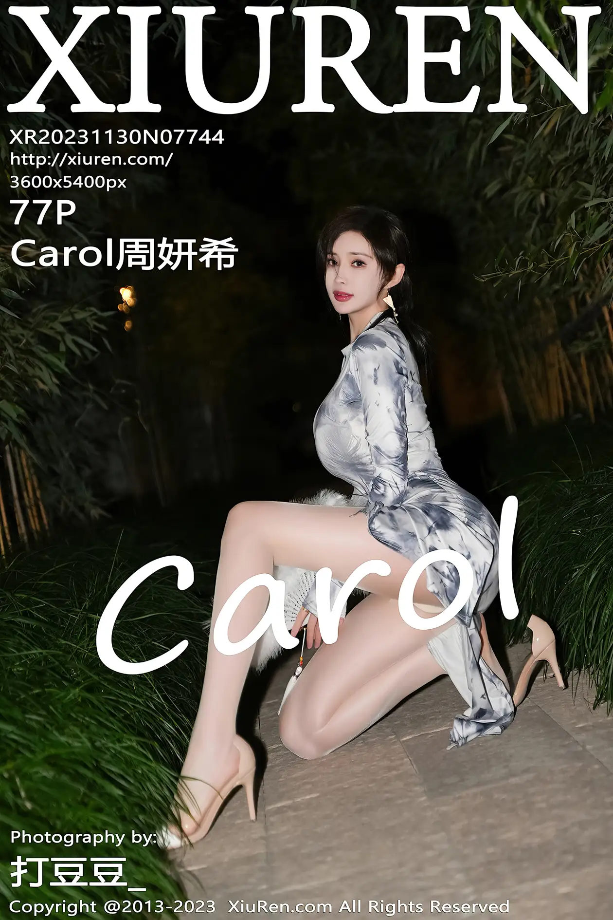 [秀人网] 2023.11.30 NO.7744[77P]-PicJJ