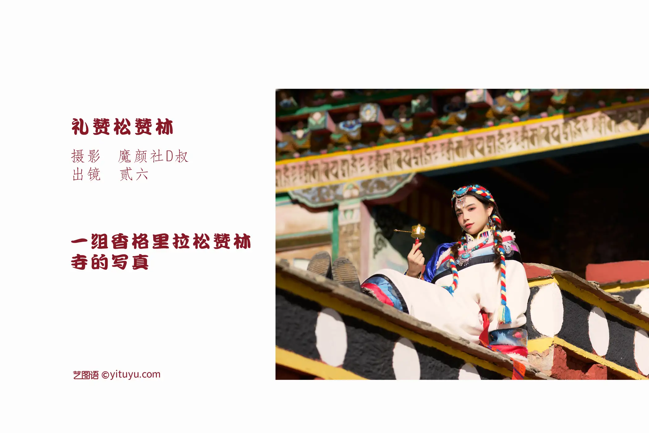 [艺图语] 2022.06.26 Vol.1292-002
