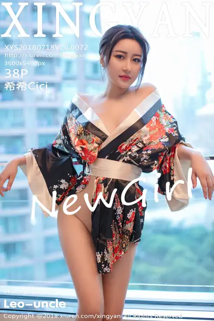 [星颜社]2018.07.18 VOL.072 – 希希Cici[39P]-PicJJ