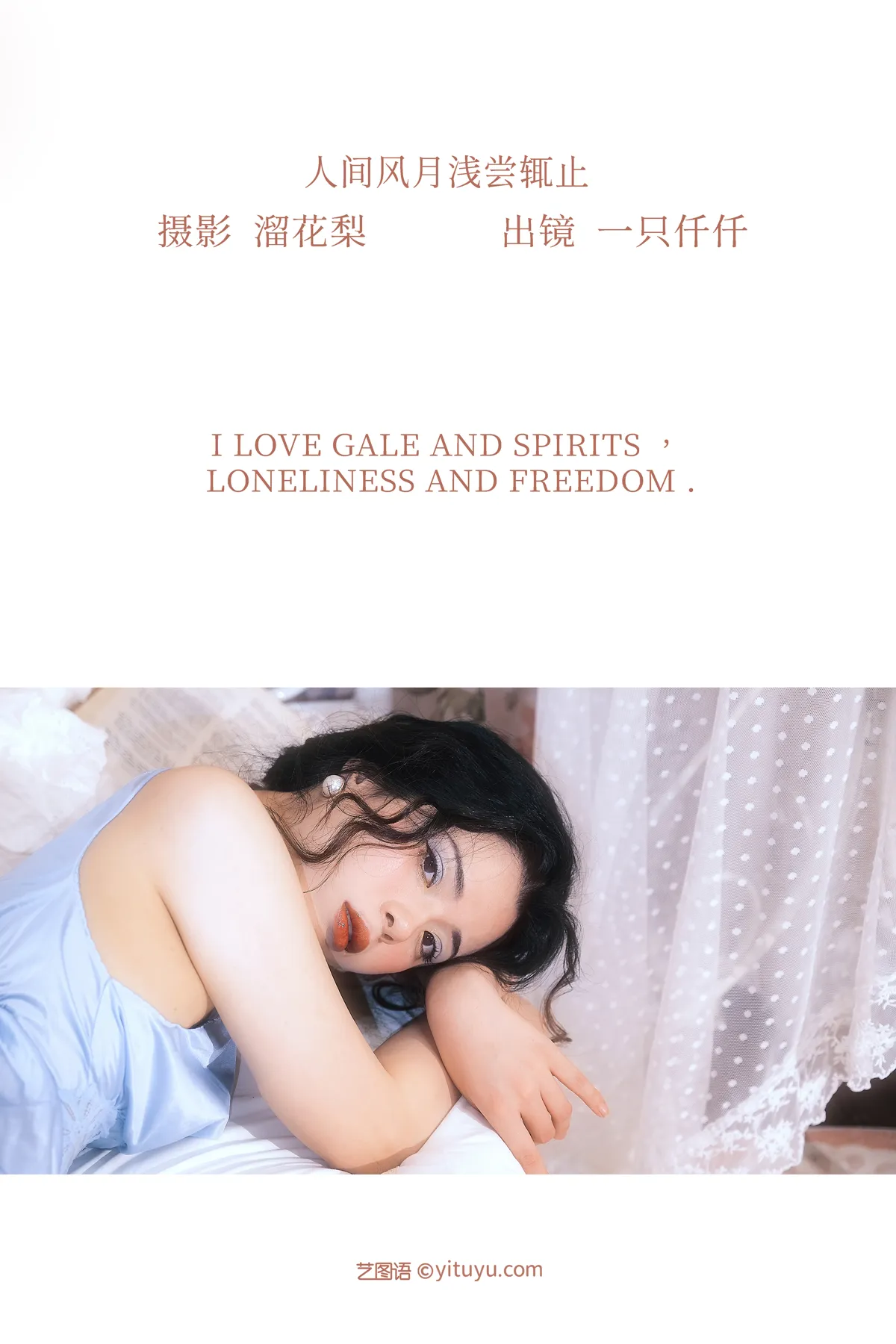 [艺图语]2022.12.12 Vol.2662-002