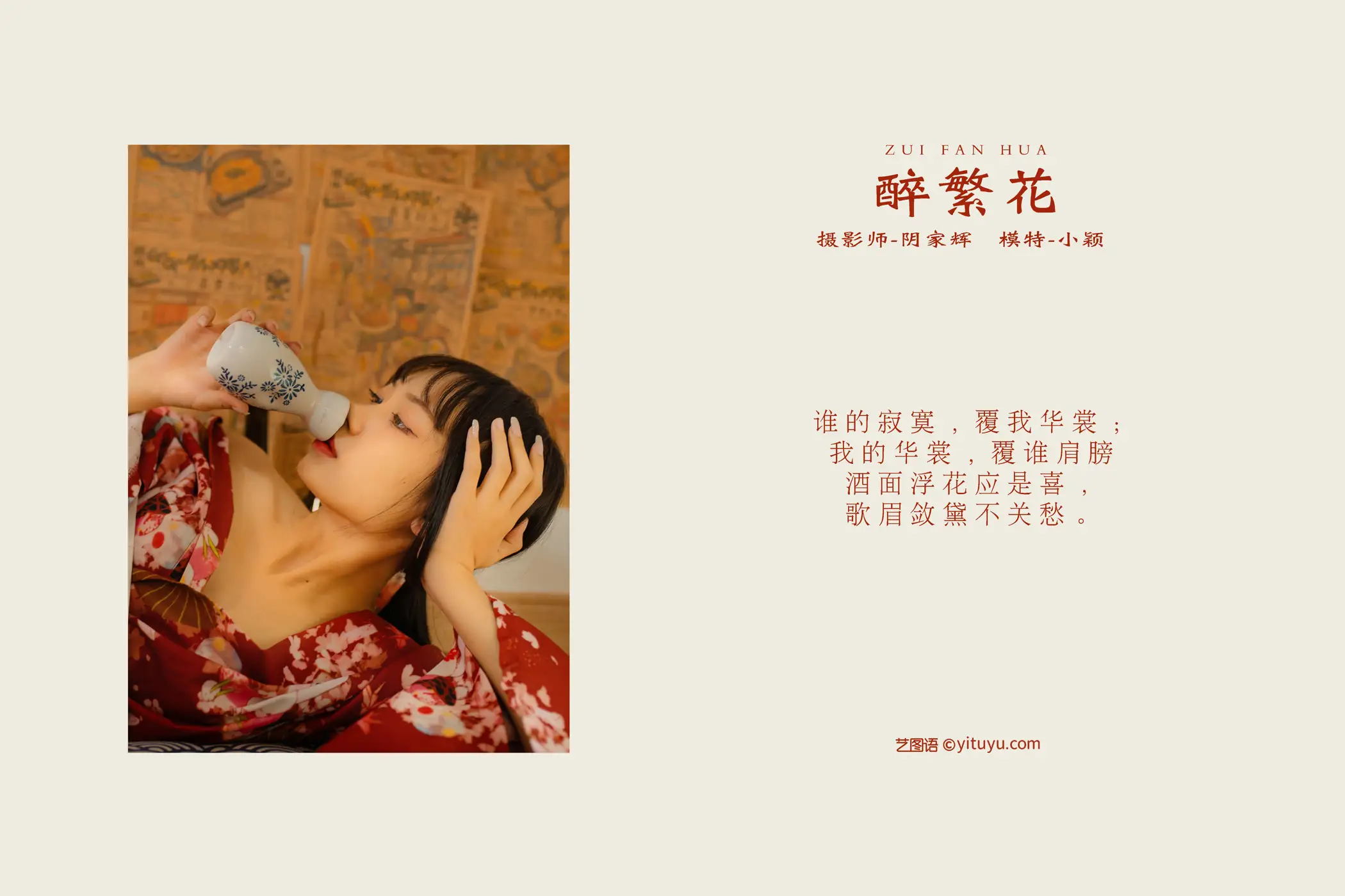 [艺图语] 2021.10.25 Vol.389-002