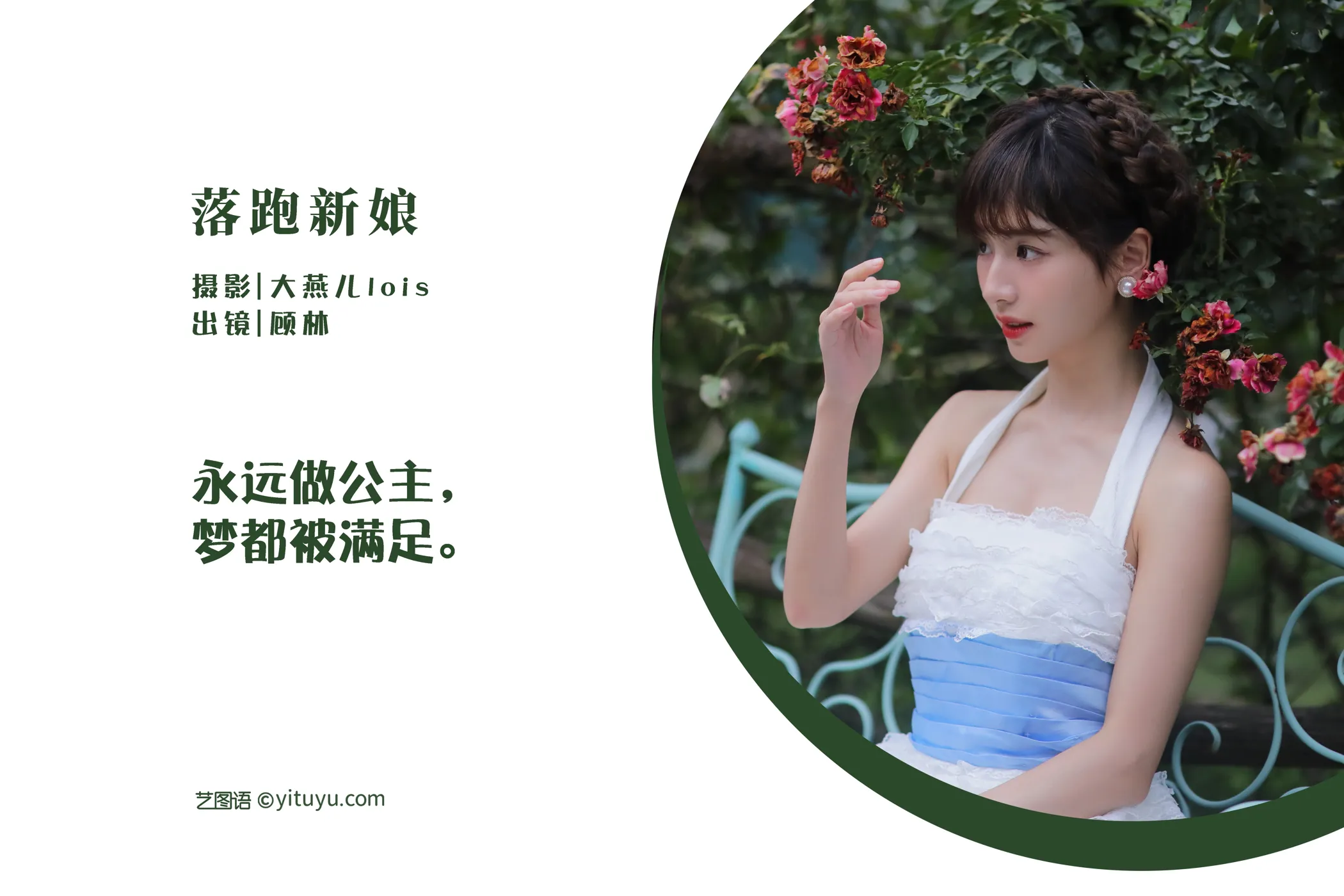 [艺图语]2022.12.05 Vol.2607-002