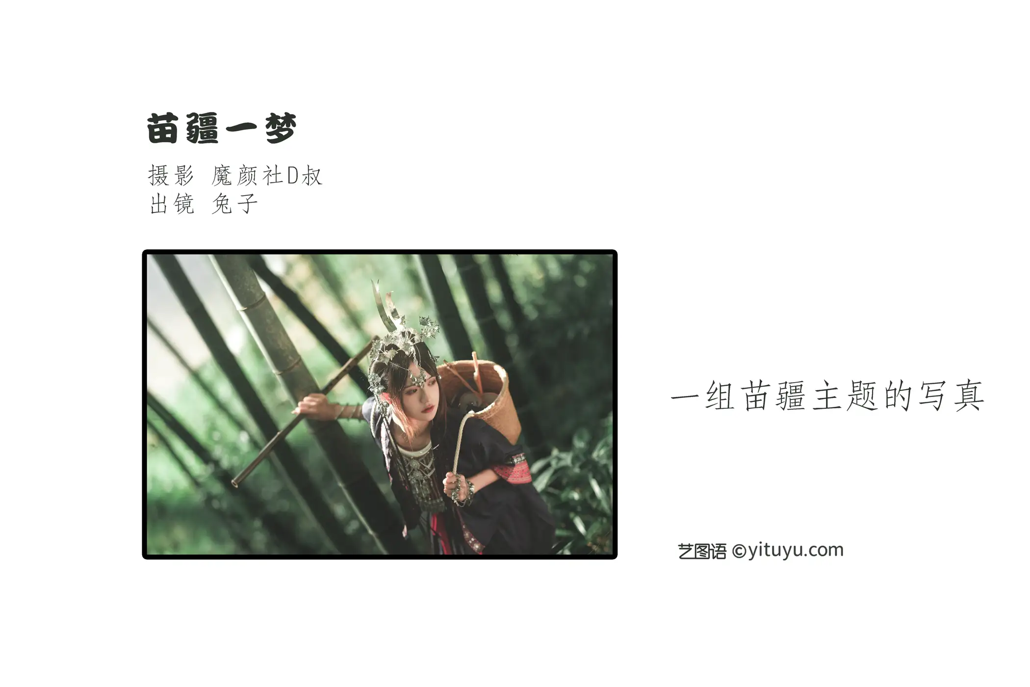 [艺图语] 2022.06.29 Vol.1325-002