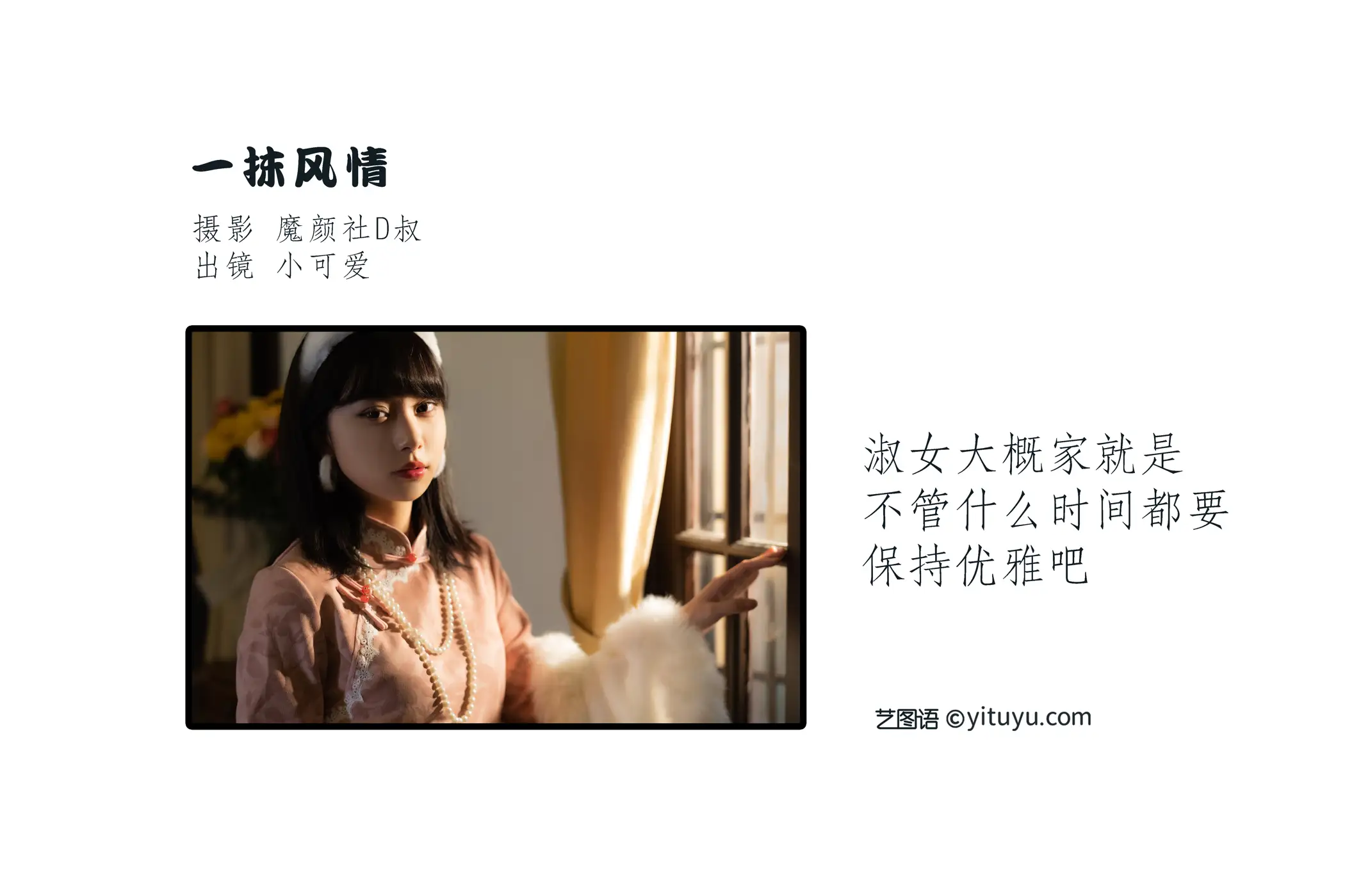 [艺图语] 2022.06.13 Vol.1171-002