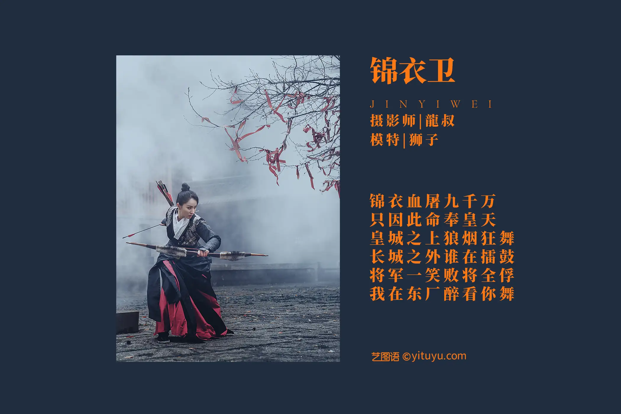 [艺图语] 2021.08.10 Vol.112-002