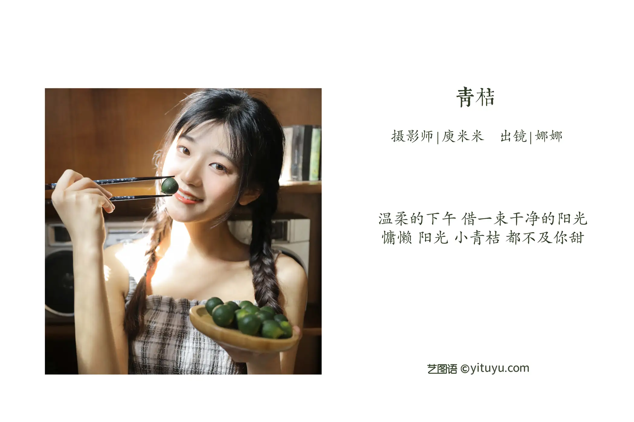 [艺图语] 2022.07.27 Vol.1553-002