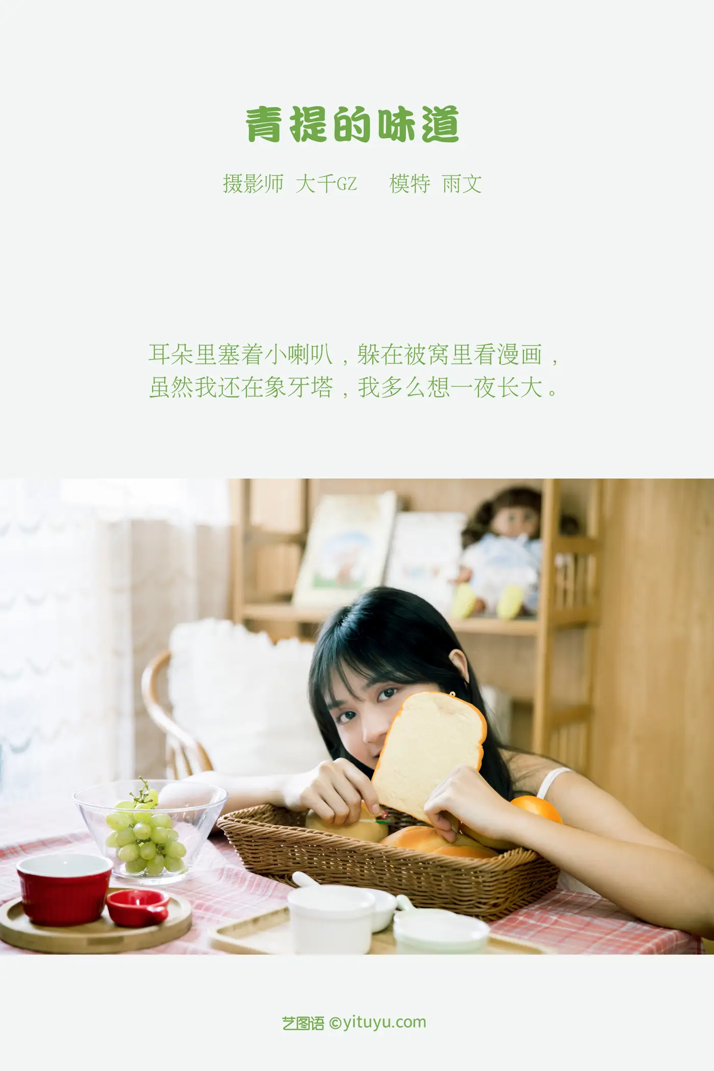 [艺图语] 2021.08.31 Vol.202-002