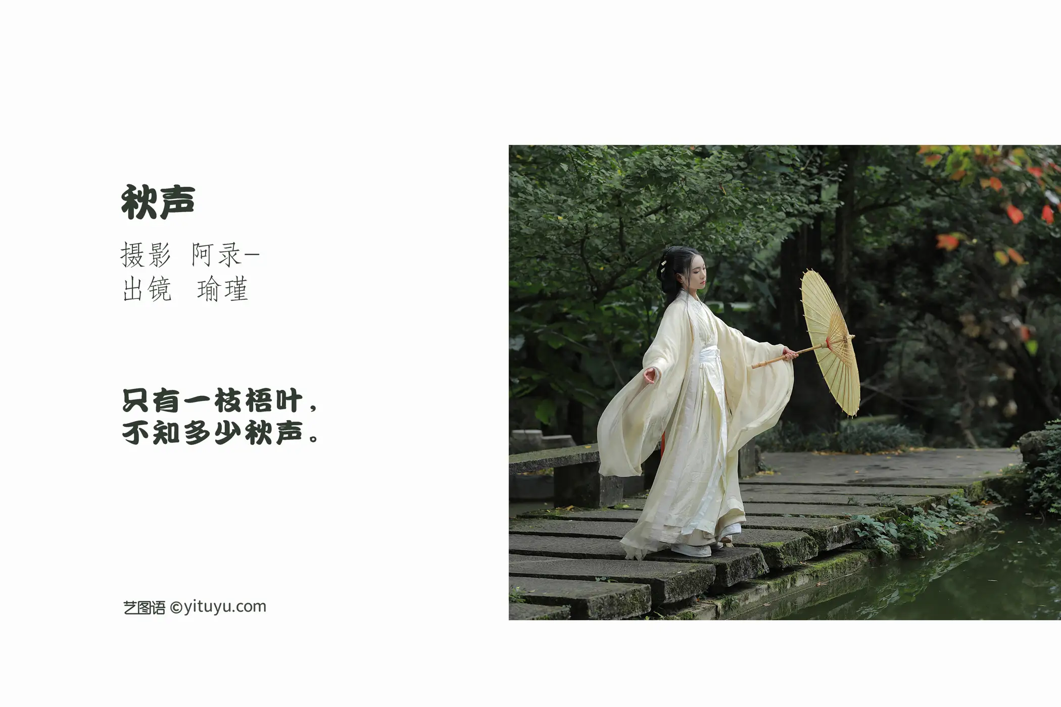 [艺图语] 2022.11.12 Vol.2061-002
