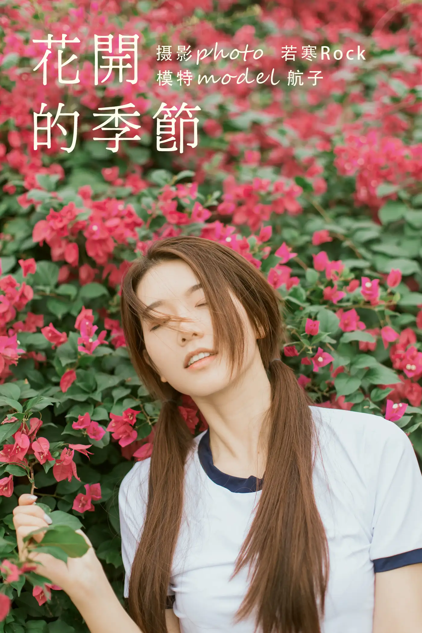 [艺图语] 2021.09.29 Vol.326 – 花开的季节 航子[40P]-PicJJ