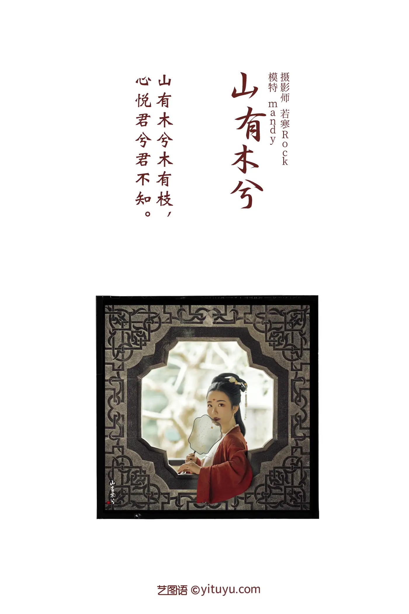 [艺图语] 2021.10.11 Vol.346-002