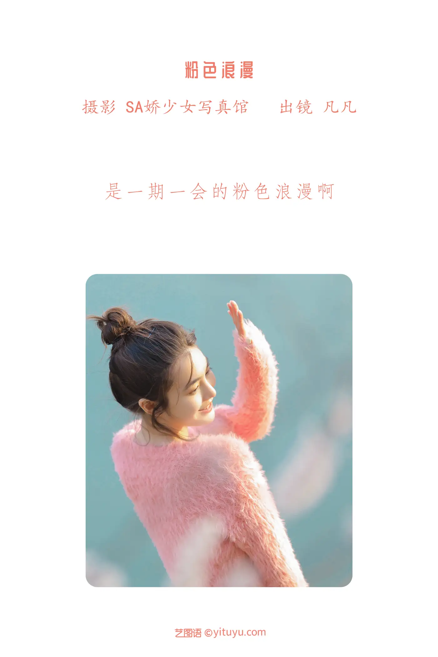 [艺图语] 2022.06.23 Vol.1264-002