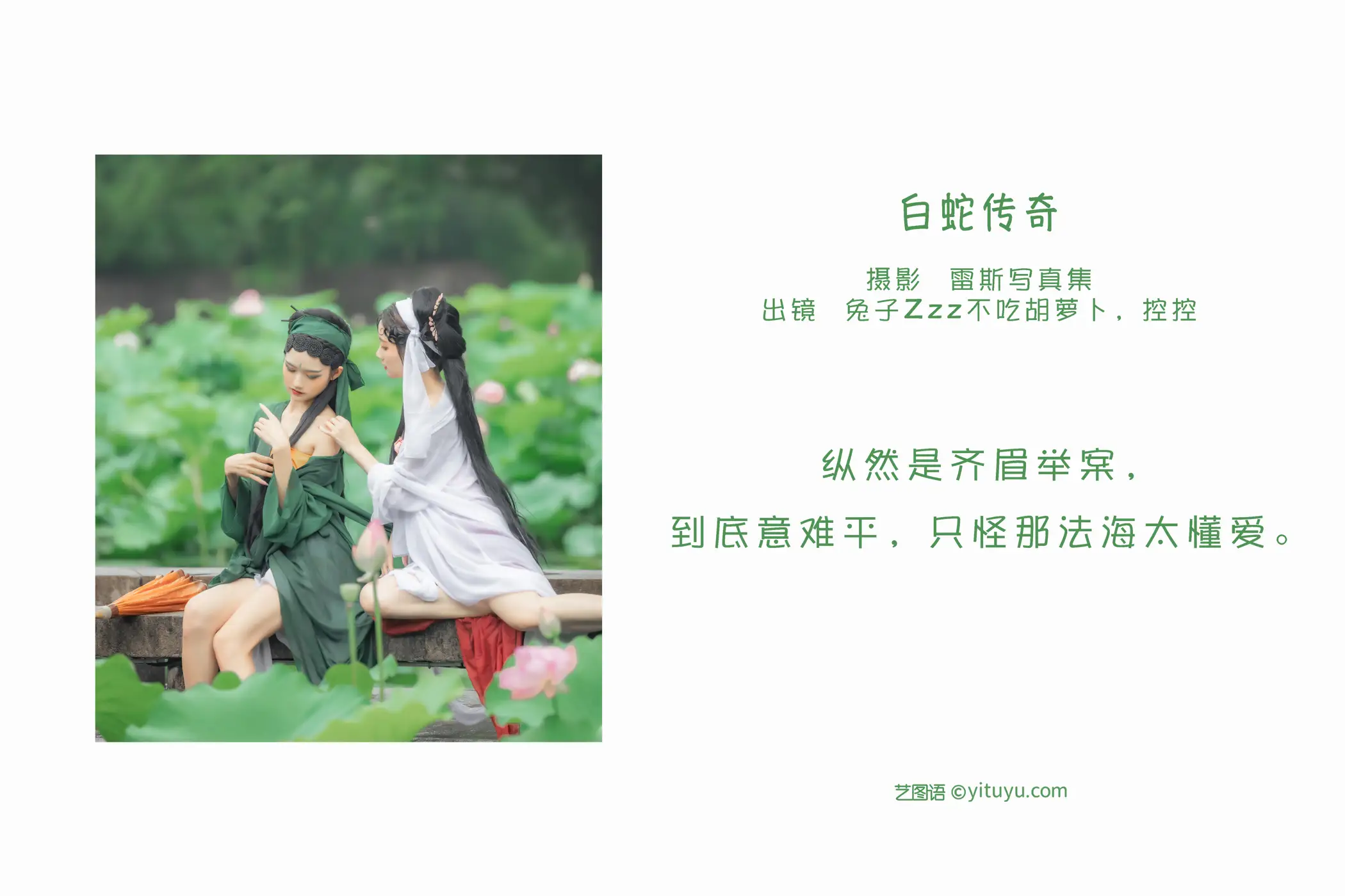 [艺图语] 2022.06.03 Vol.1066-002