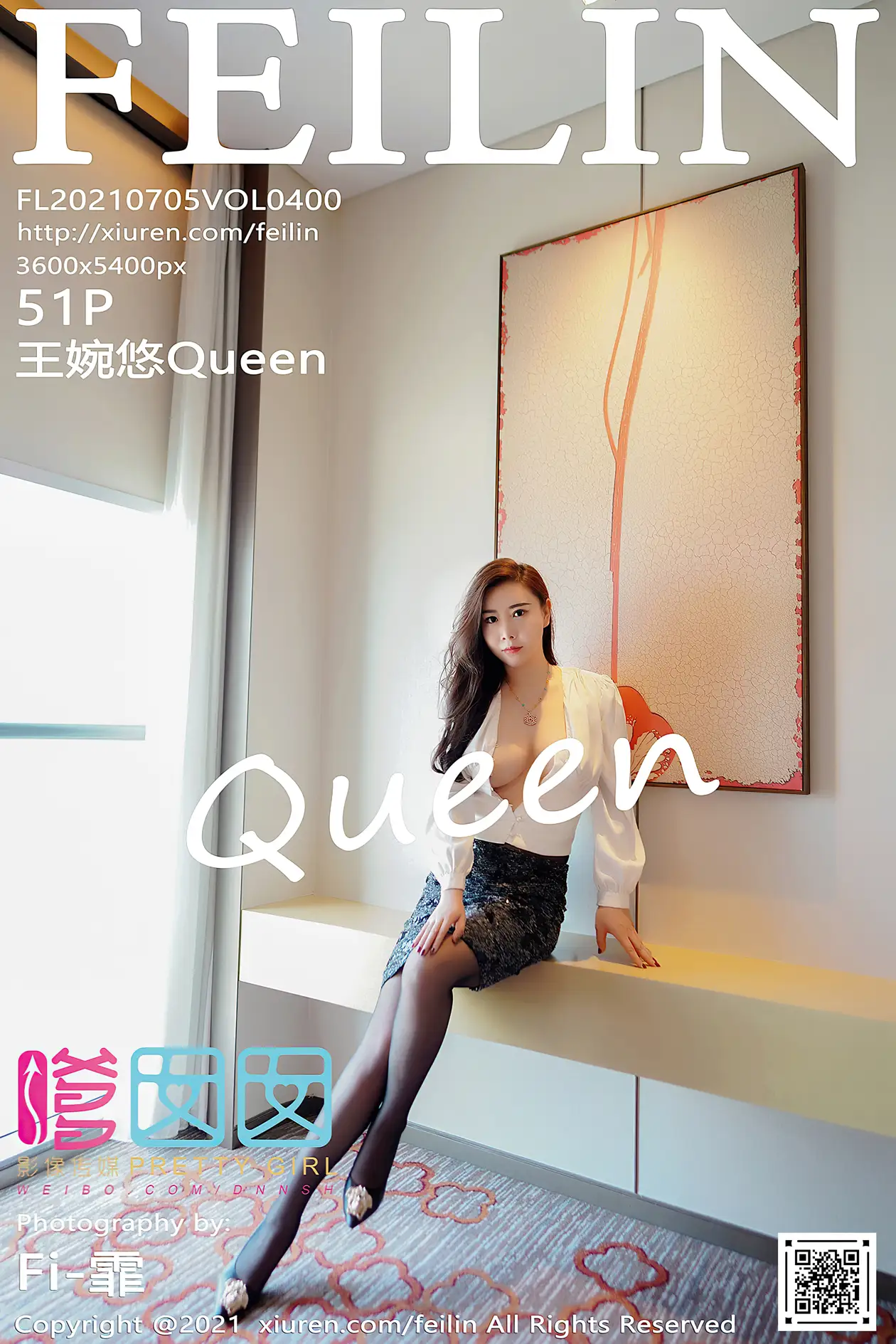 [嗲囡囡] 2021.07.05 VOL.400 – 王婉悠Queen[52P]-PicJJ