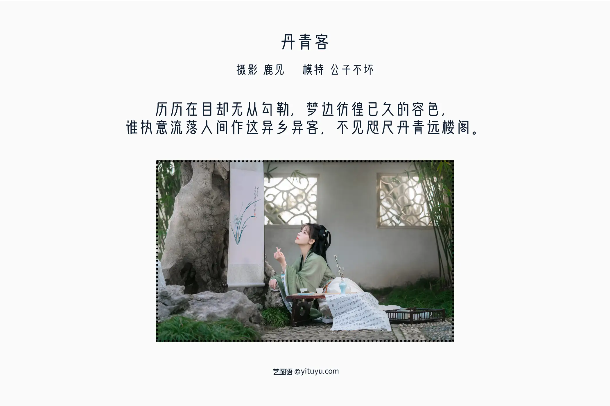 [艺图语] 2022.05.15 Vol.885-002