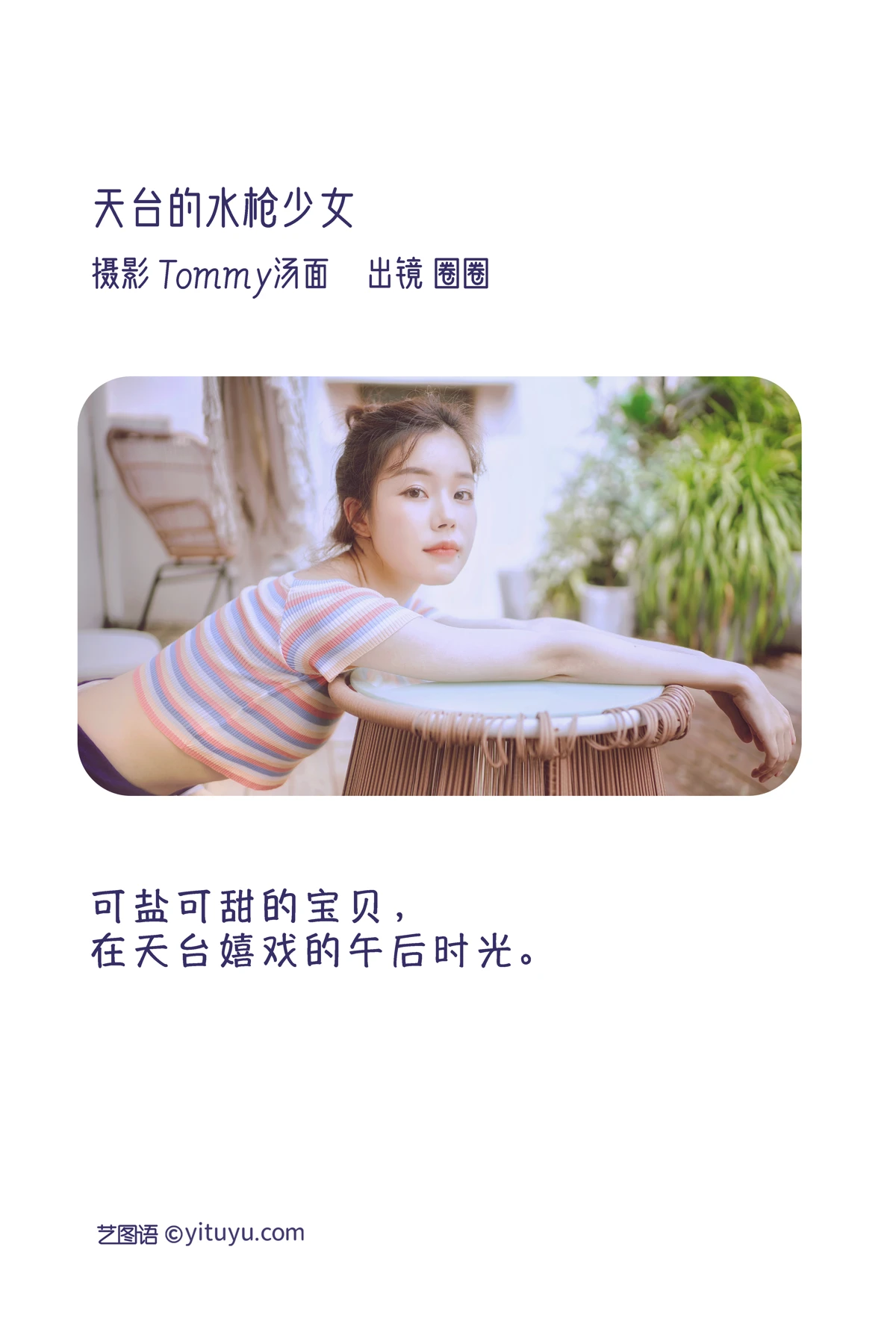 [艺图语]2023.01.05 Vol.2843-002