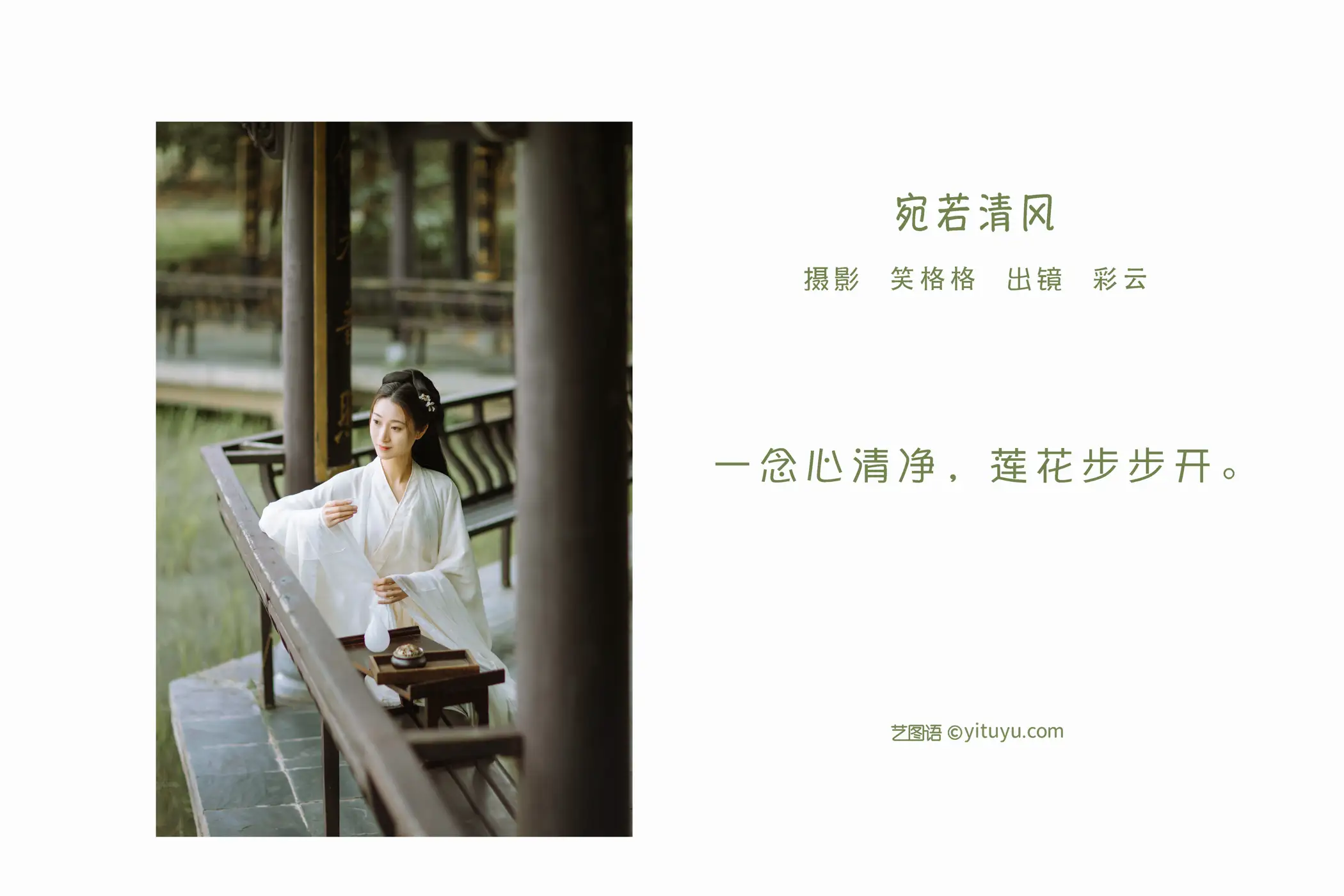 [艺图语] 2022.06.07 Vol.1112-002