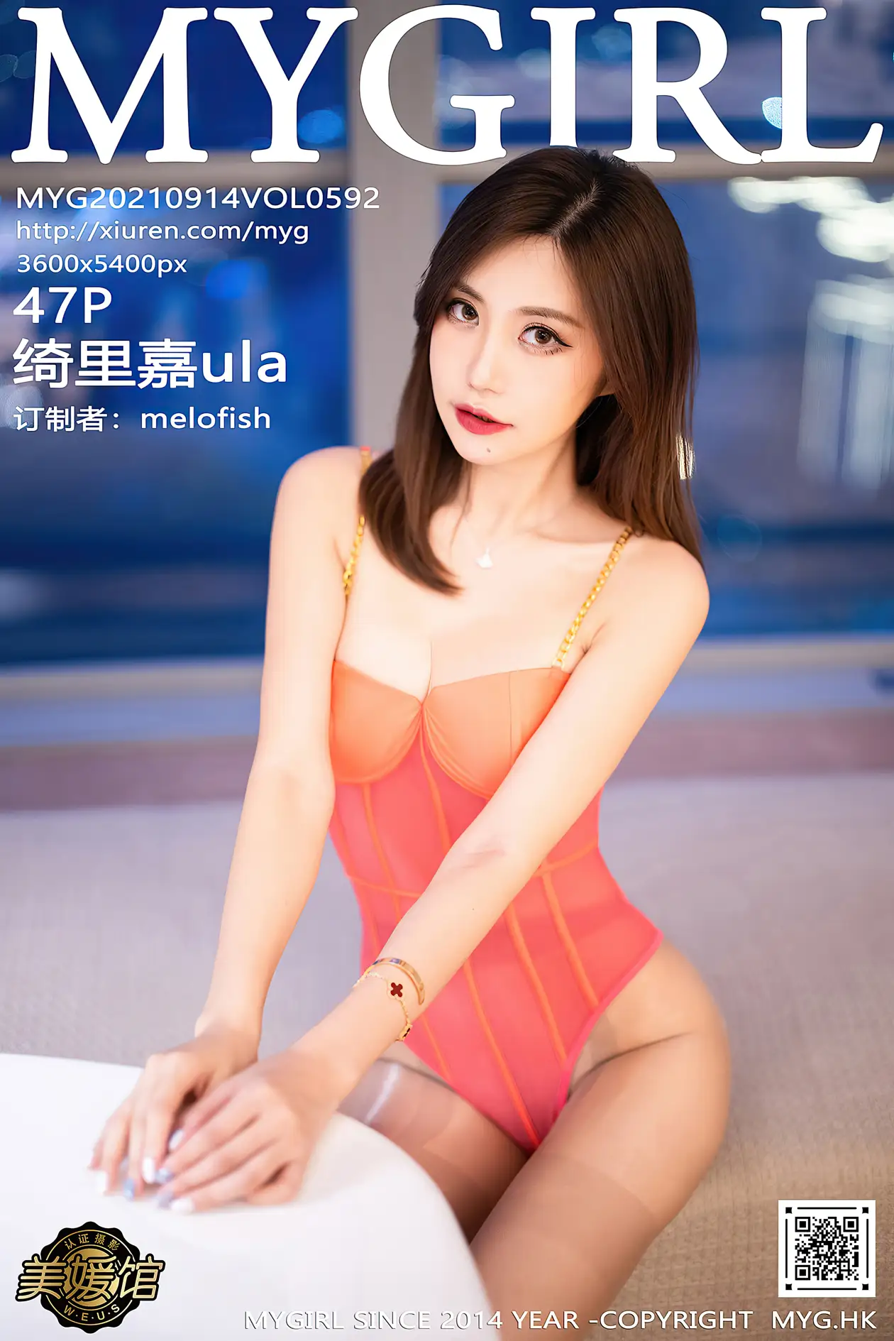 [美媛馆] 2021.09.14 VOL.592 – 绮里嘉ula[48P]-PicJJ