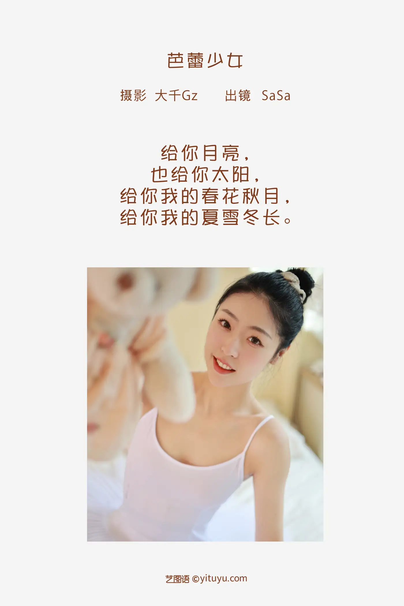 [艺图语] 2022.05.25 Vol.0975-002