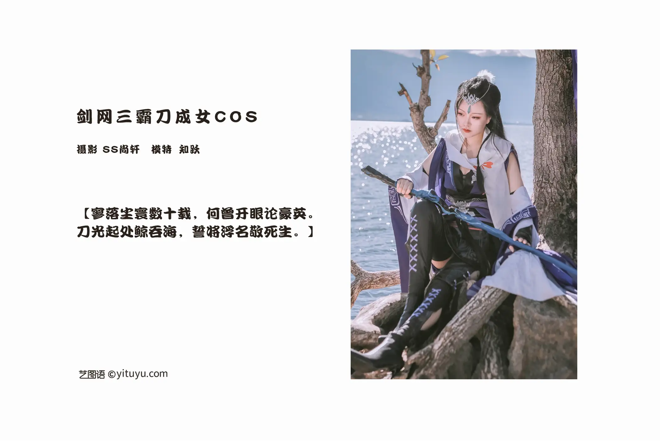 [艺图语] 2022.02.19 Vol.823-002