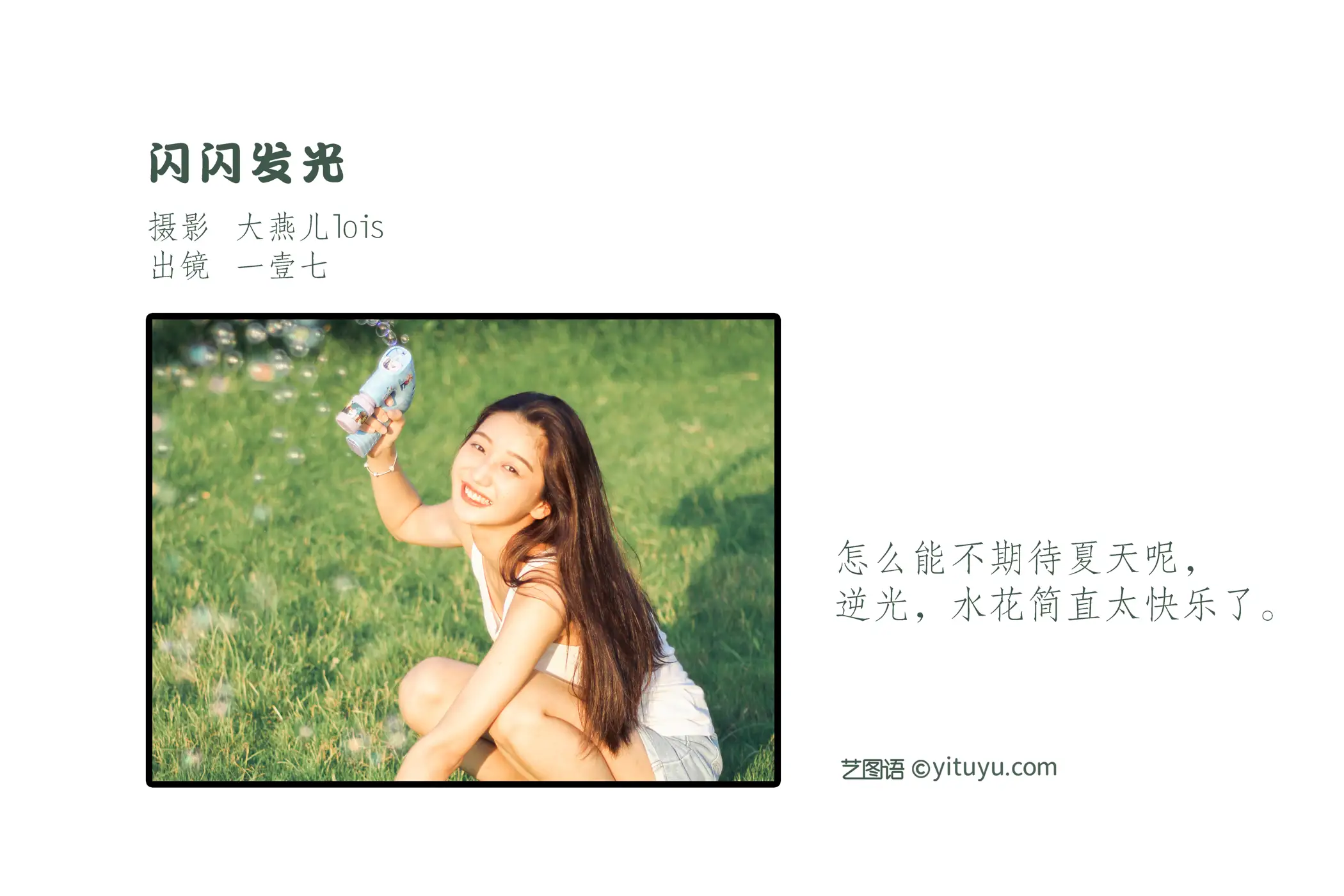 [艺图语] 2022.11.17 Vol.2103-002