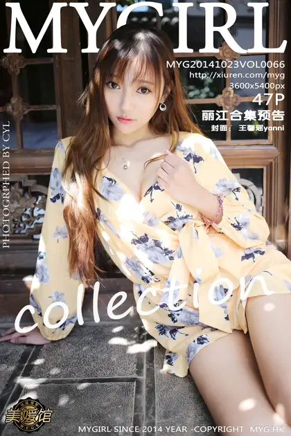 [美媛馆] 2014.10.23 VOL.066 – 丽江旅拍合集[48P]-PicJJ