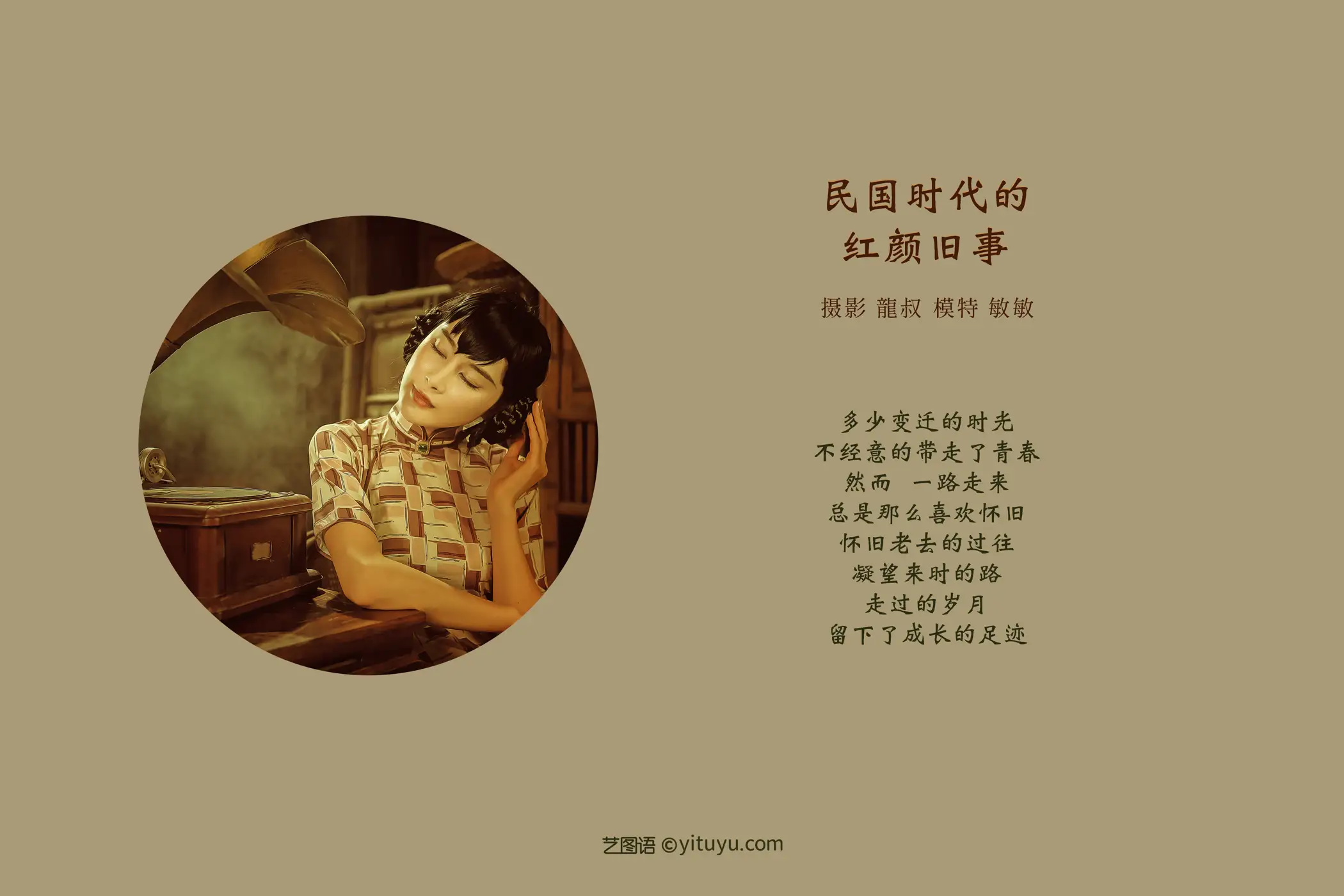 [艺图语] 2021.08.20 Vol.156-002
