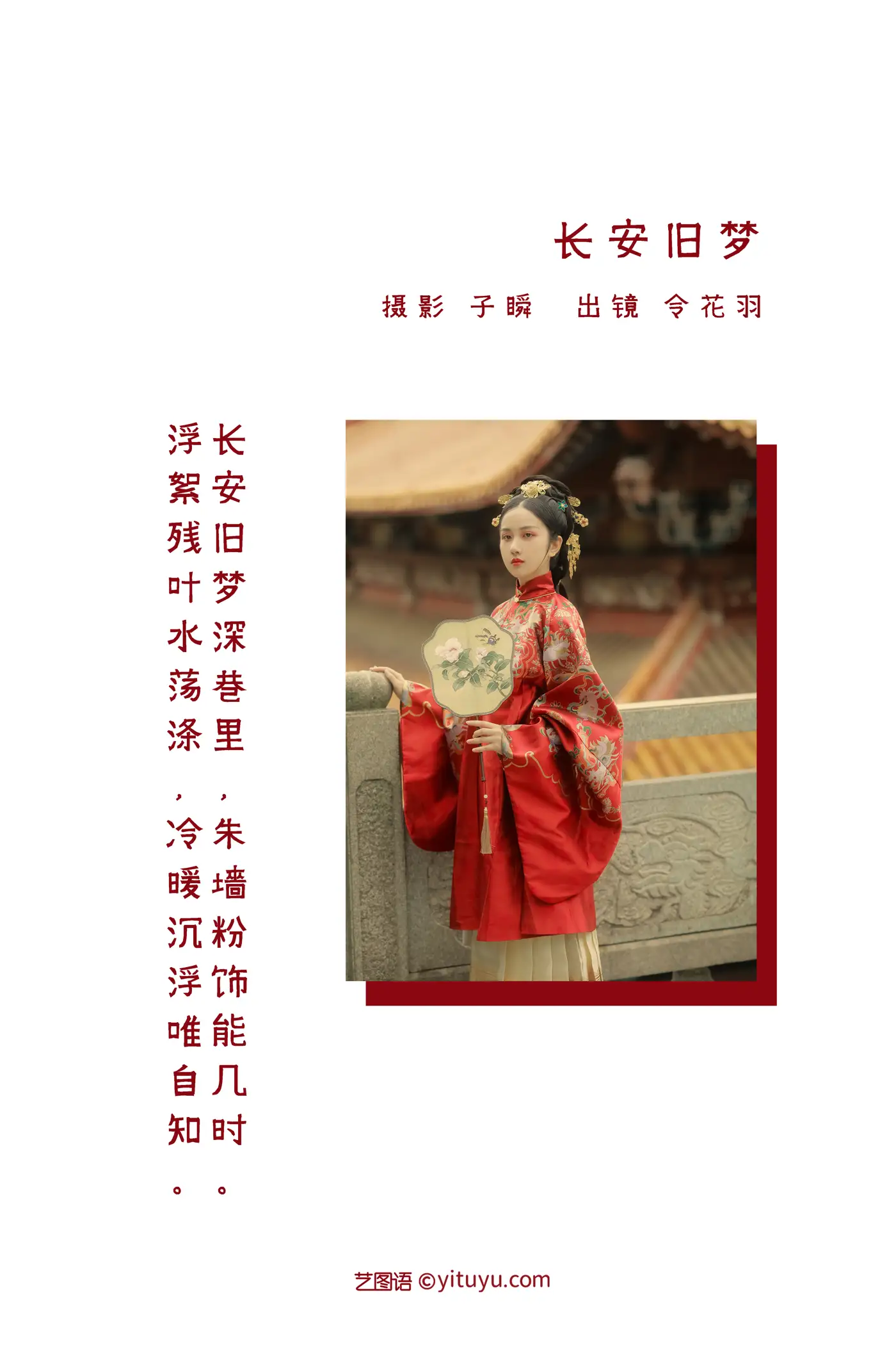 [艺图语] 2022.05.23 Vol.0966-002