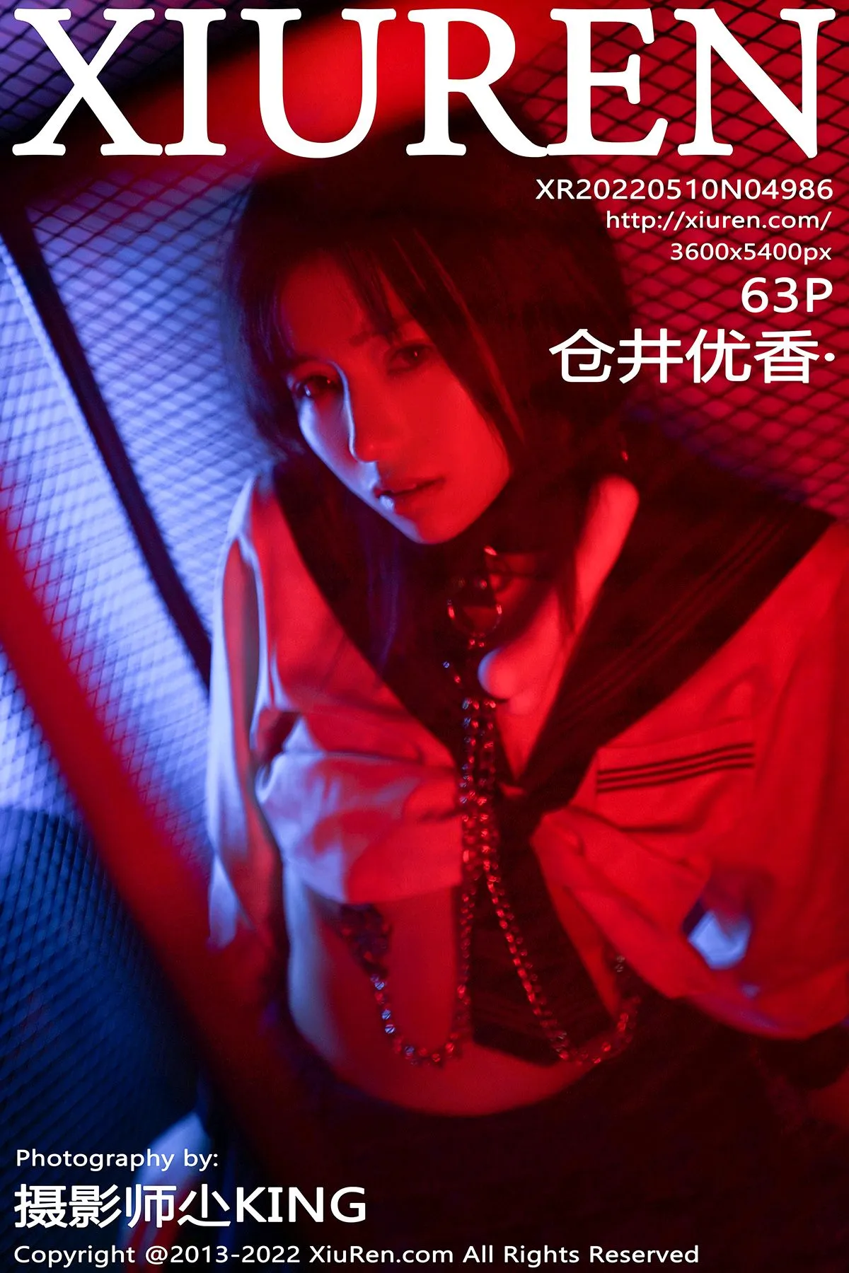 [秀人网] 2022.05.10 – NO.4986[63P]-PicJJ