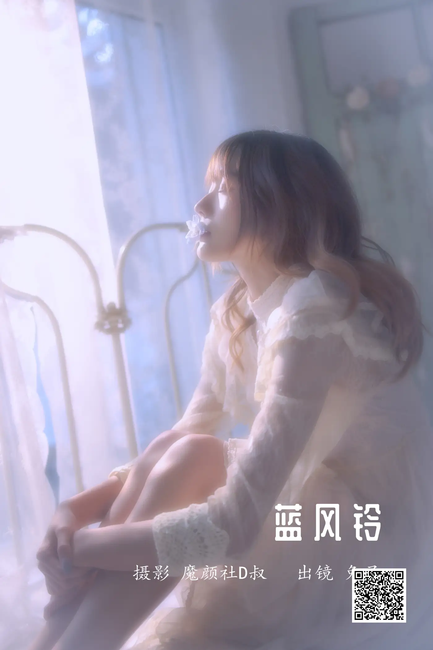 [艺图语] 2022.05.21 Vol.0947 – 蓝风铃 兔子Zzz不吃胡萝卜[28P]-PicJJ