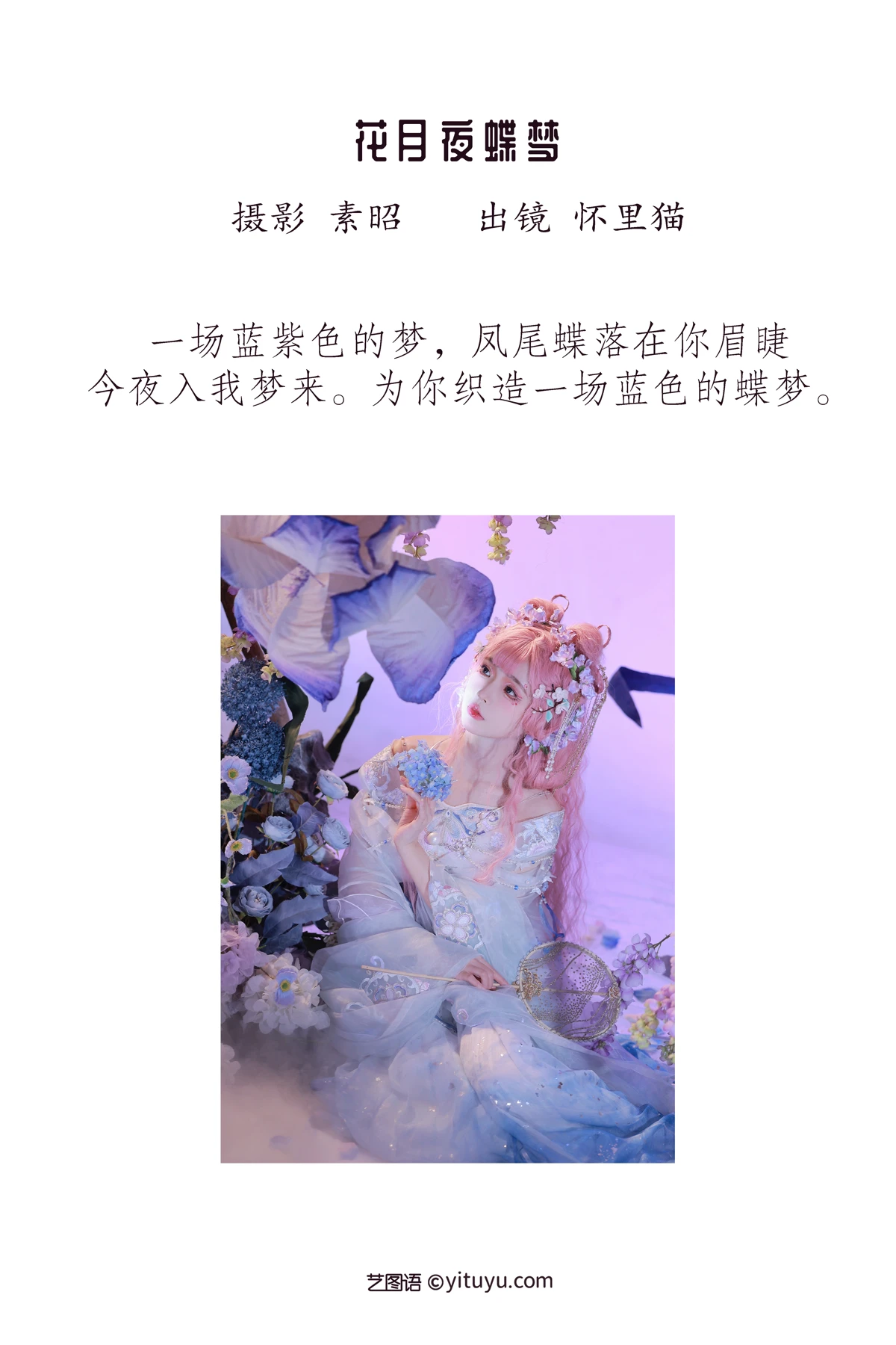 [艺图语]2023.01.07 Vol.2857-002